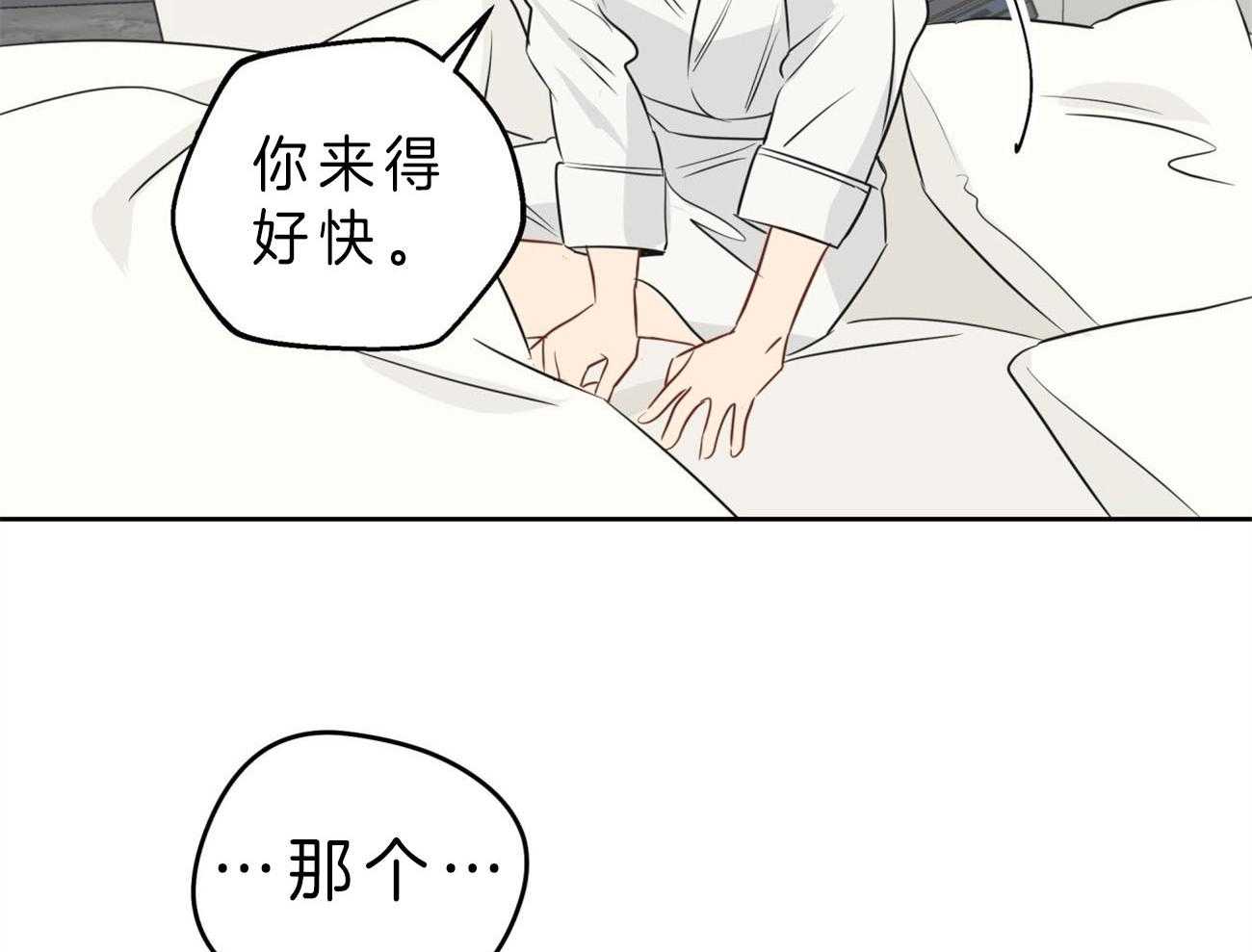 第15话_打起来了24