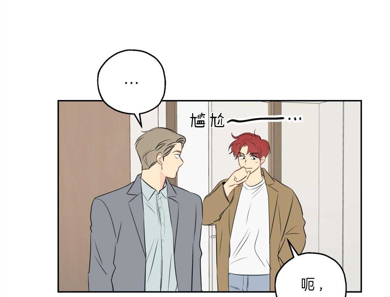 第15话_打起来了28
