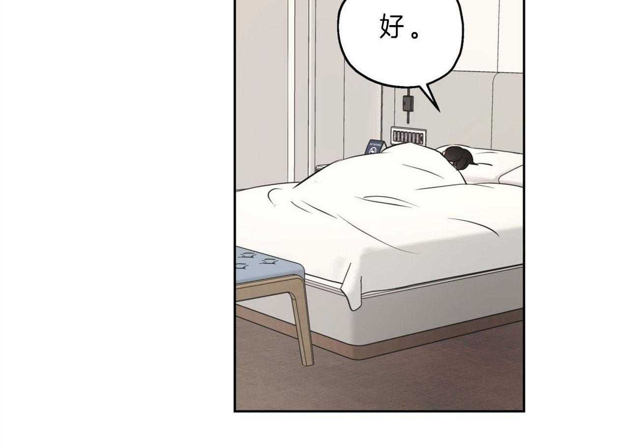 第15话_打起来了3