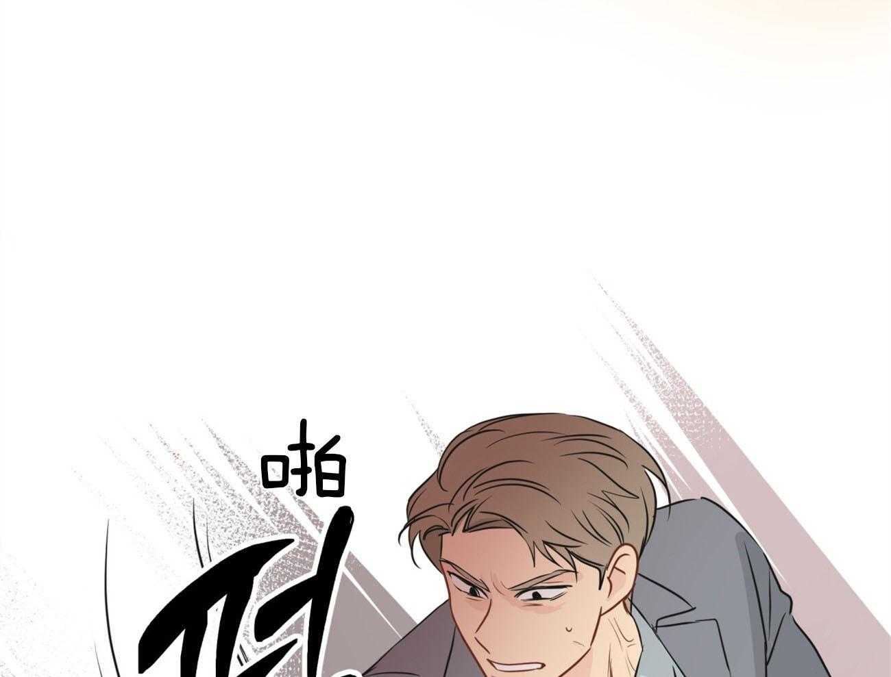 第15话_打起来了31