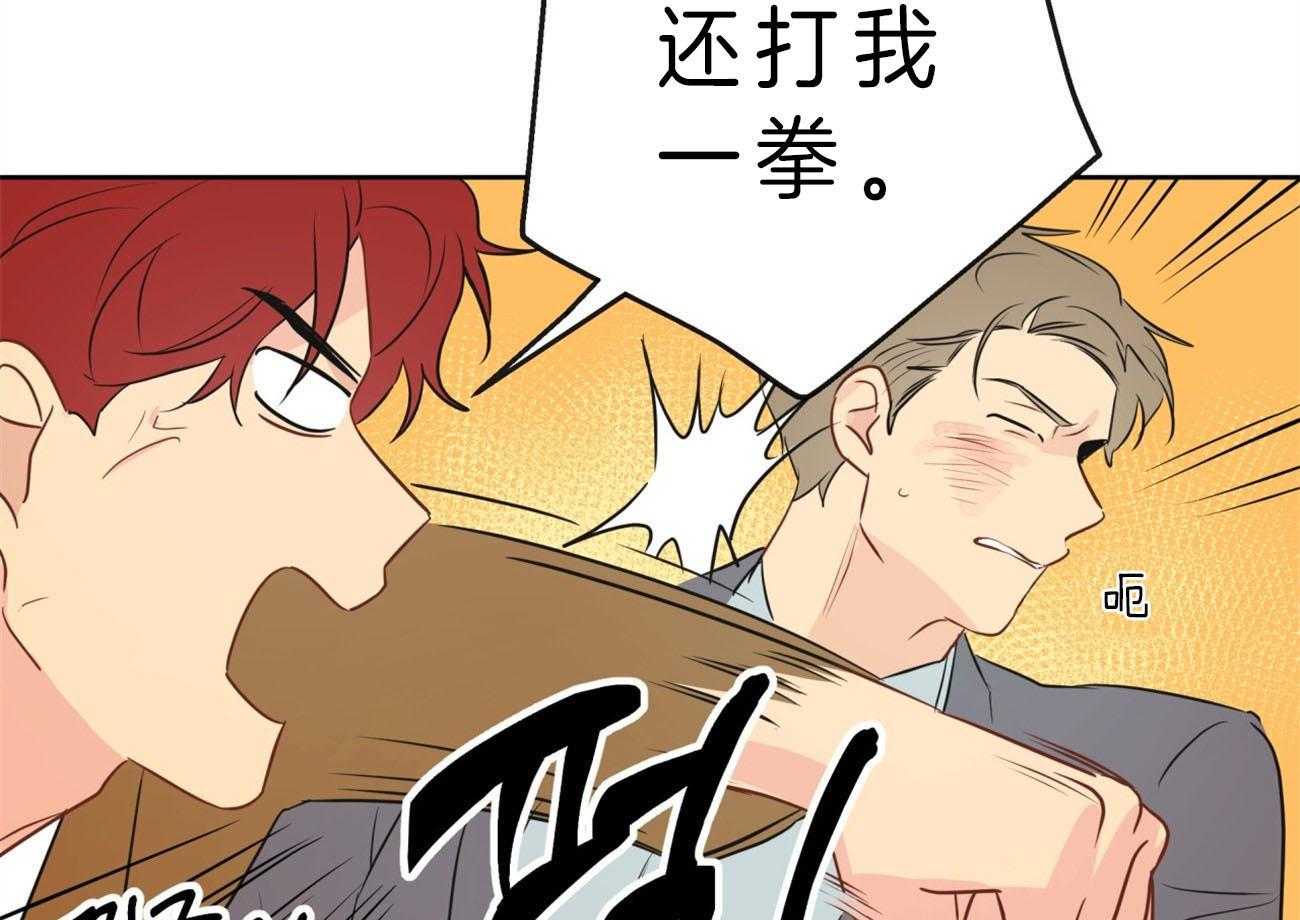 第15话_打起来了37