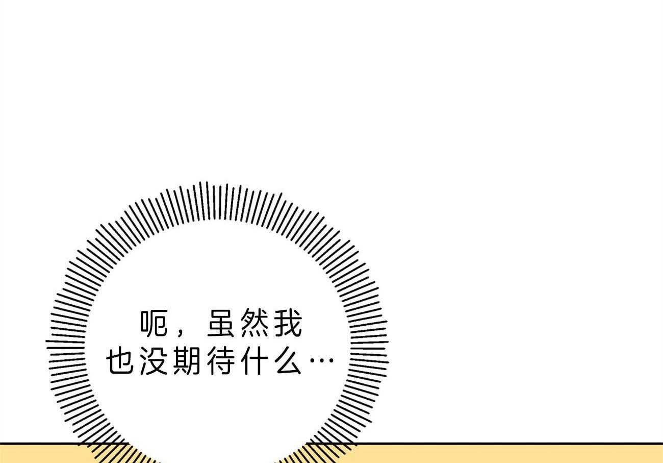 第15话_打起来了4