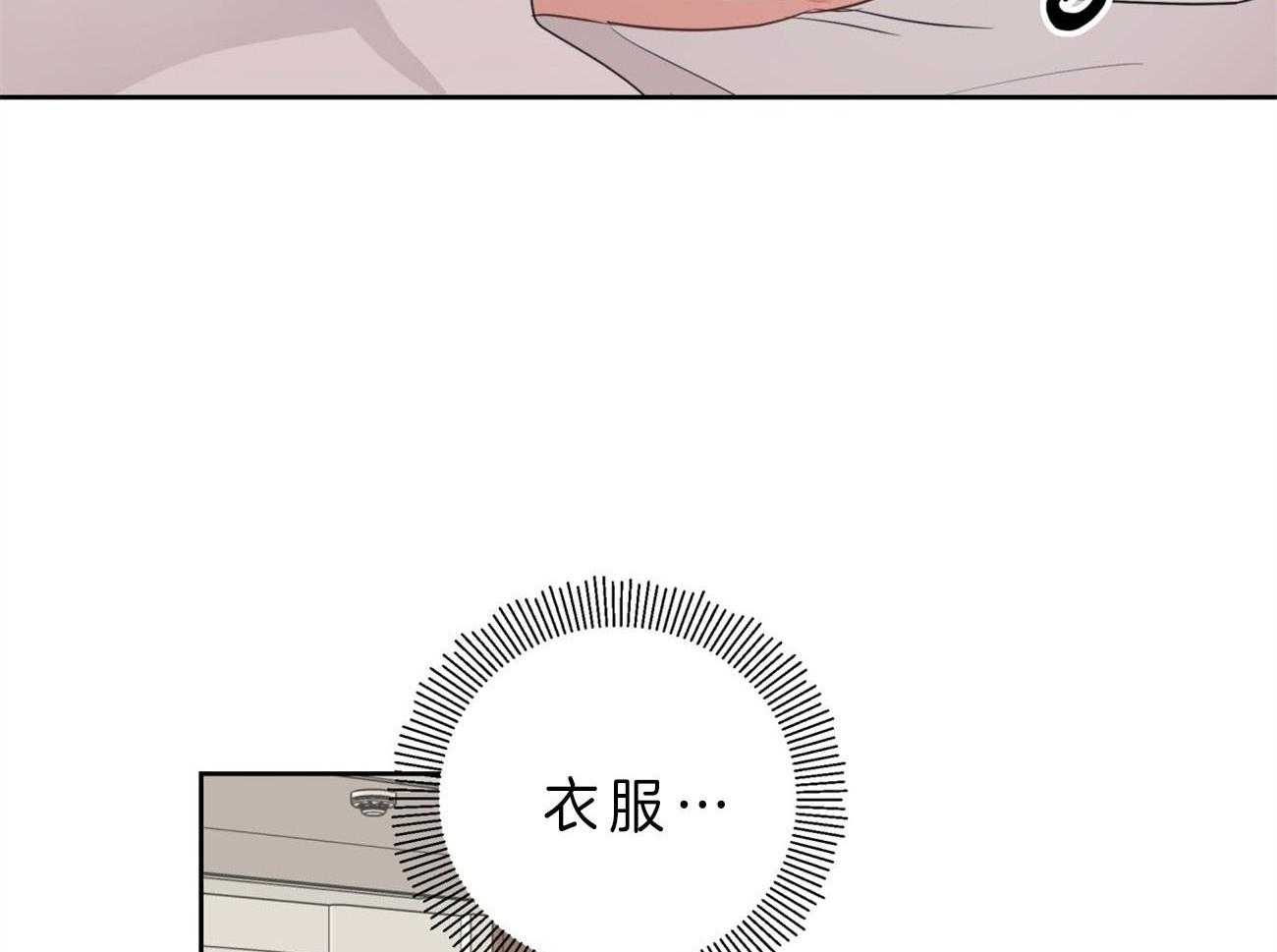 第14话_能帮忙太好了12