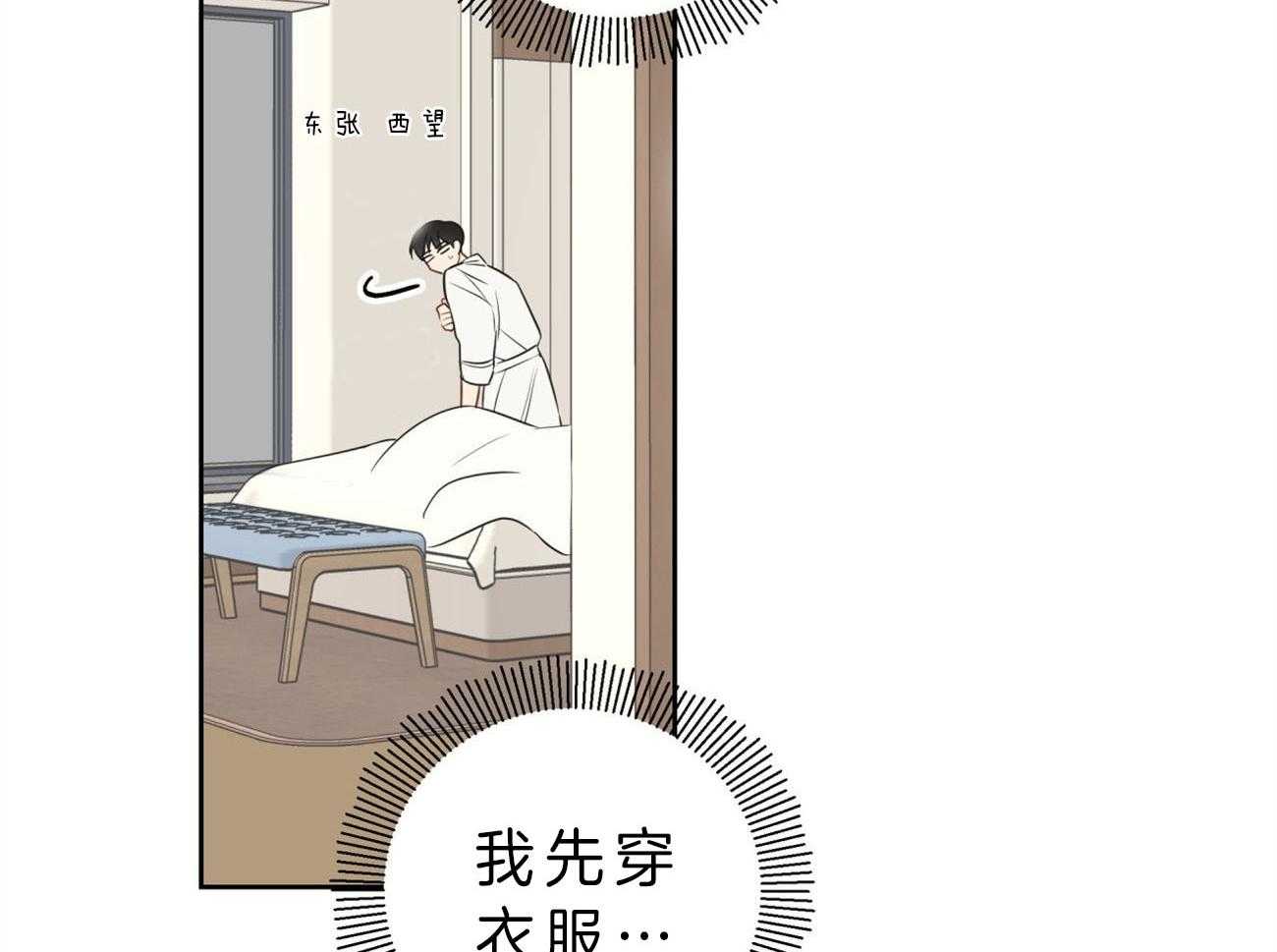 第14话_能帮忙太好了13
