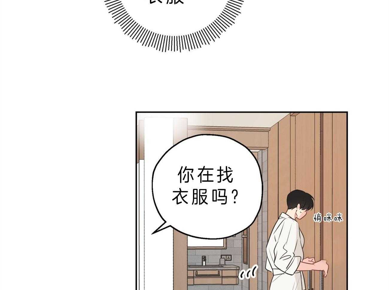 第14话_能帮忙太好了14
