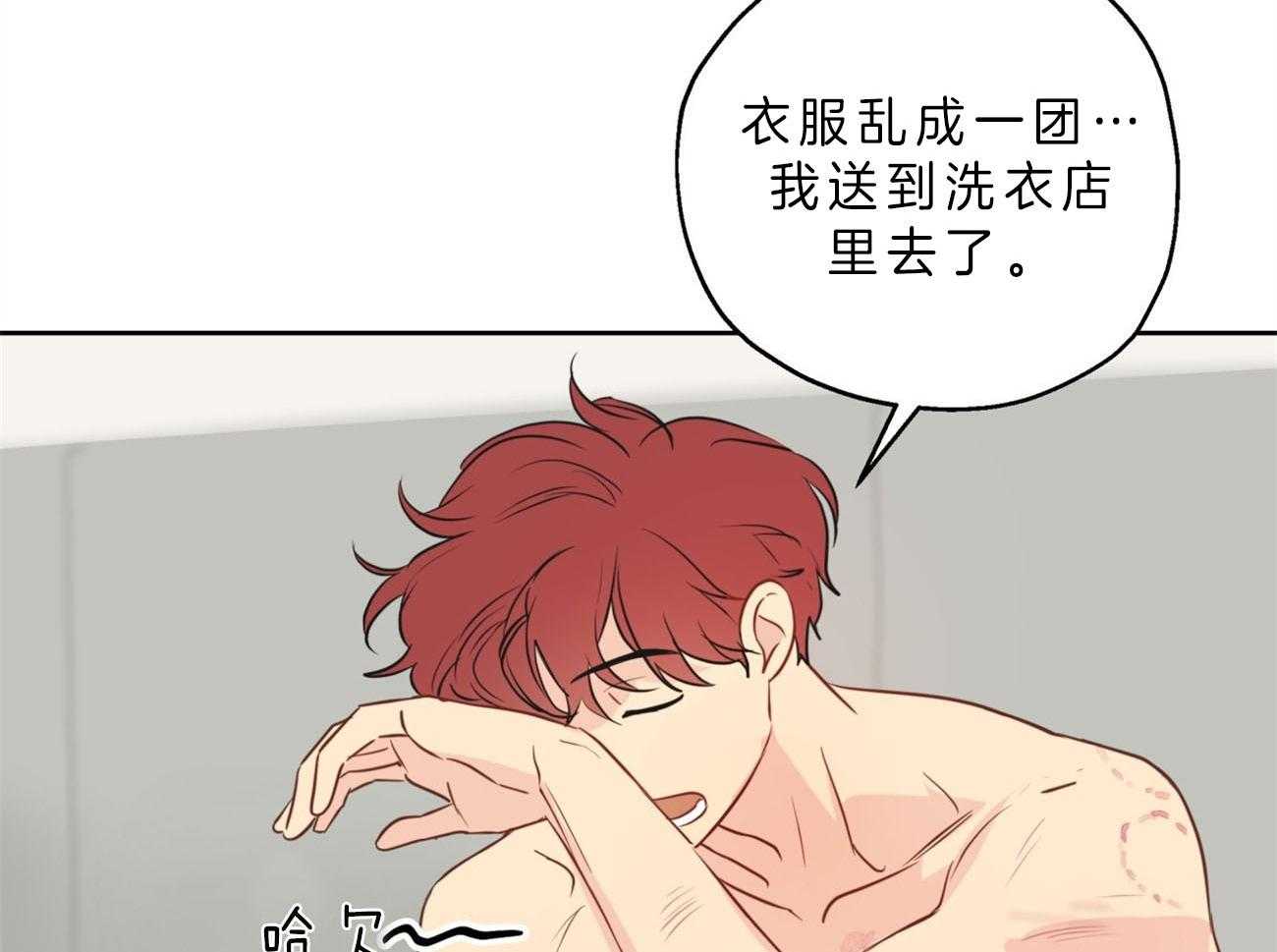 第14话_能帮忙太好了17