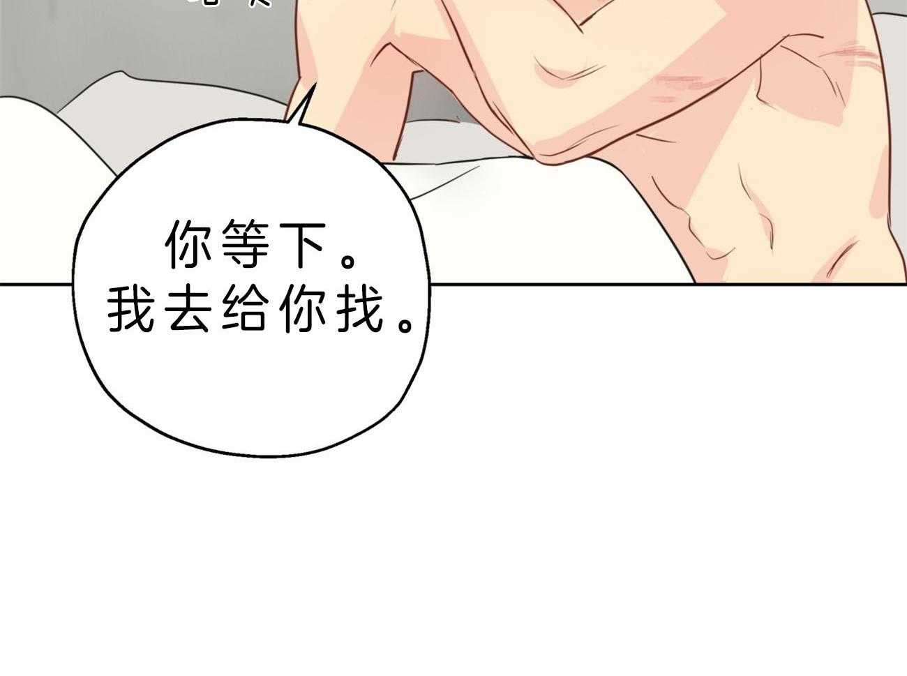 第14话_能帮忙太好了18
