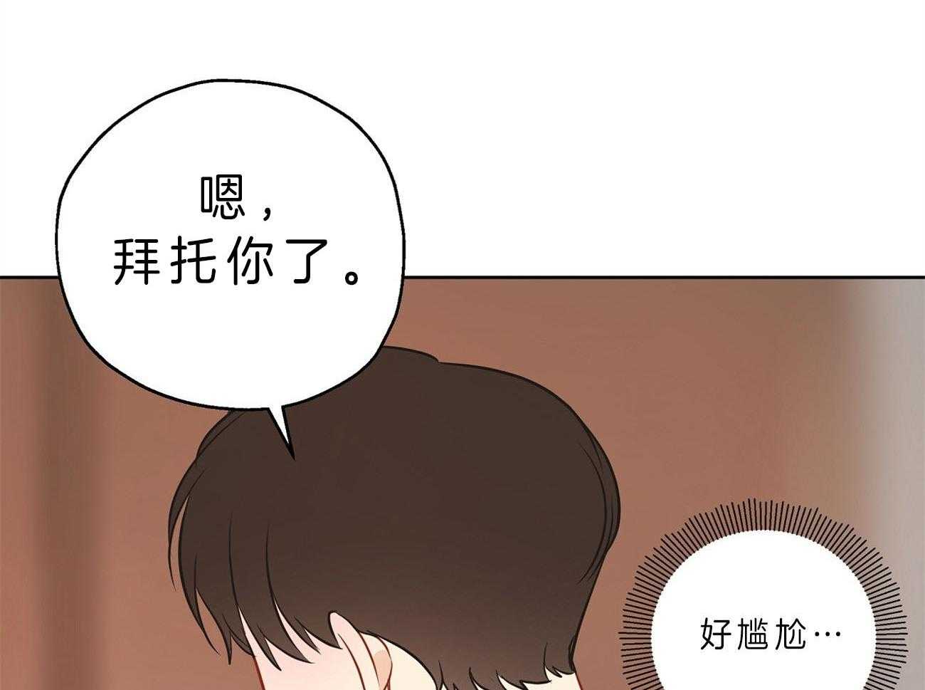 第14话_能帮忙太好了19