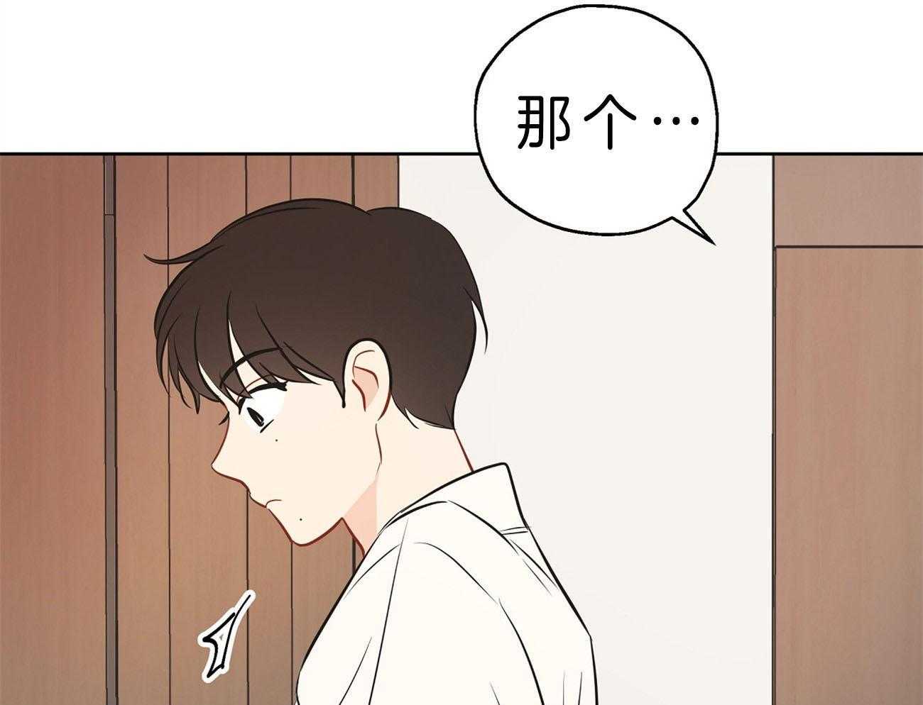 第14话_能帮忙太好了24
