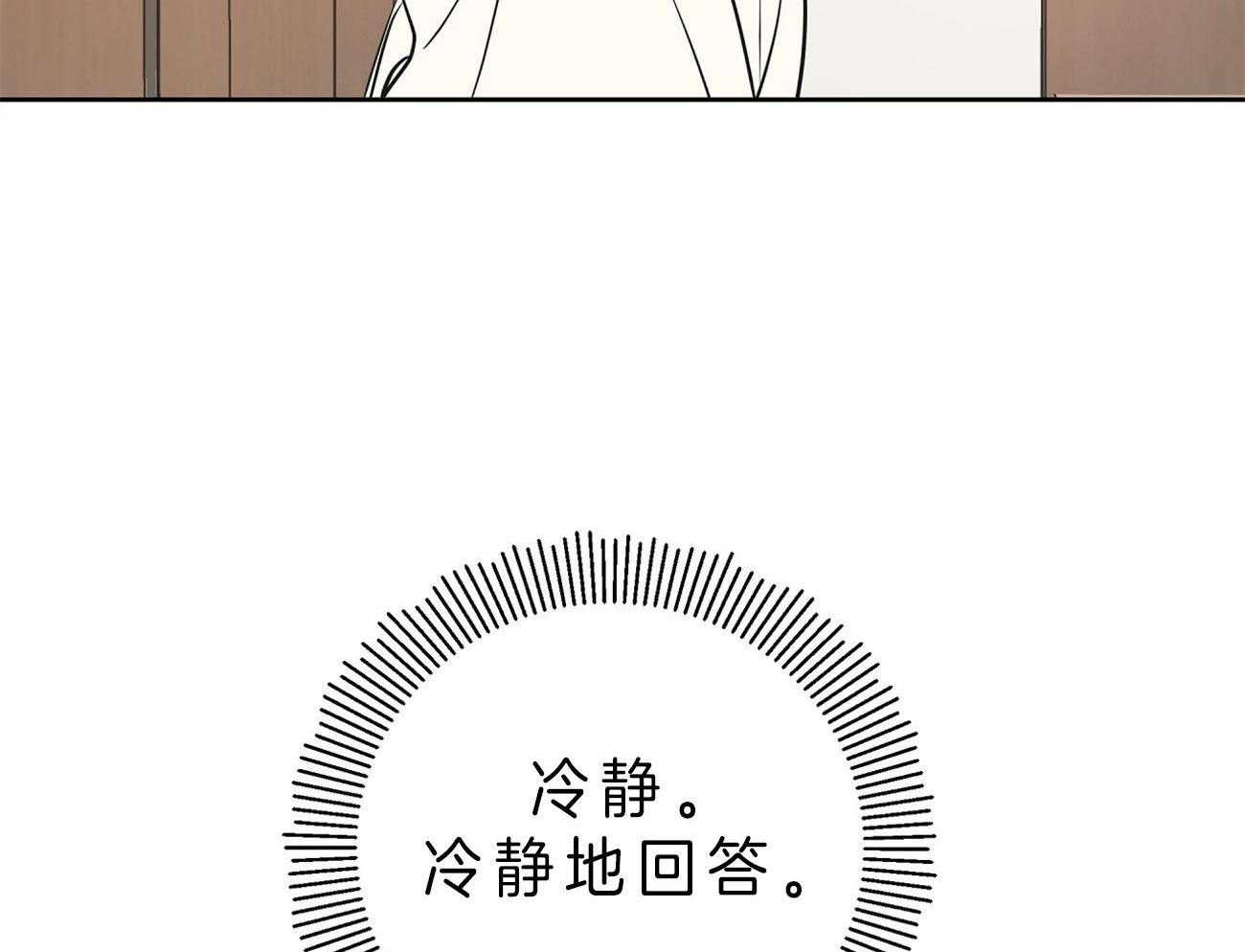 第14话_能帮忙太好了25