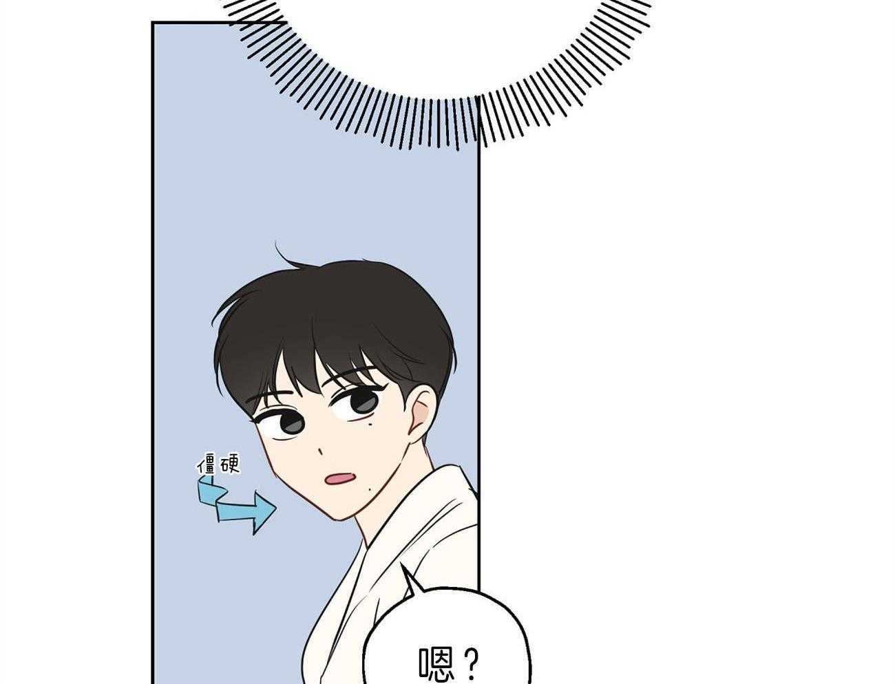 第14话_能帮忙太好了26