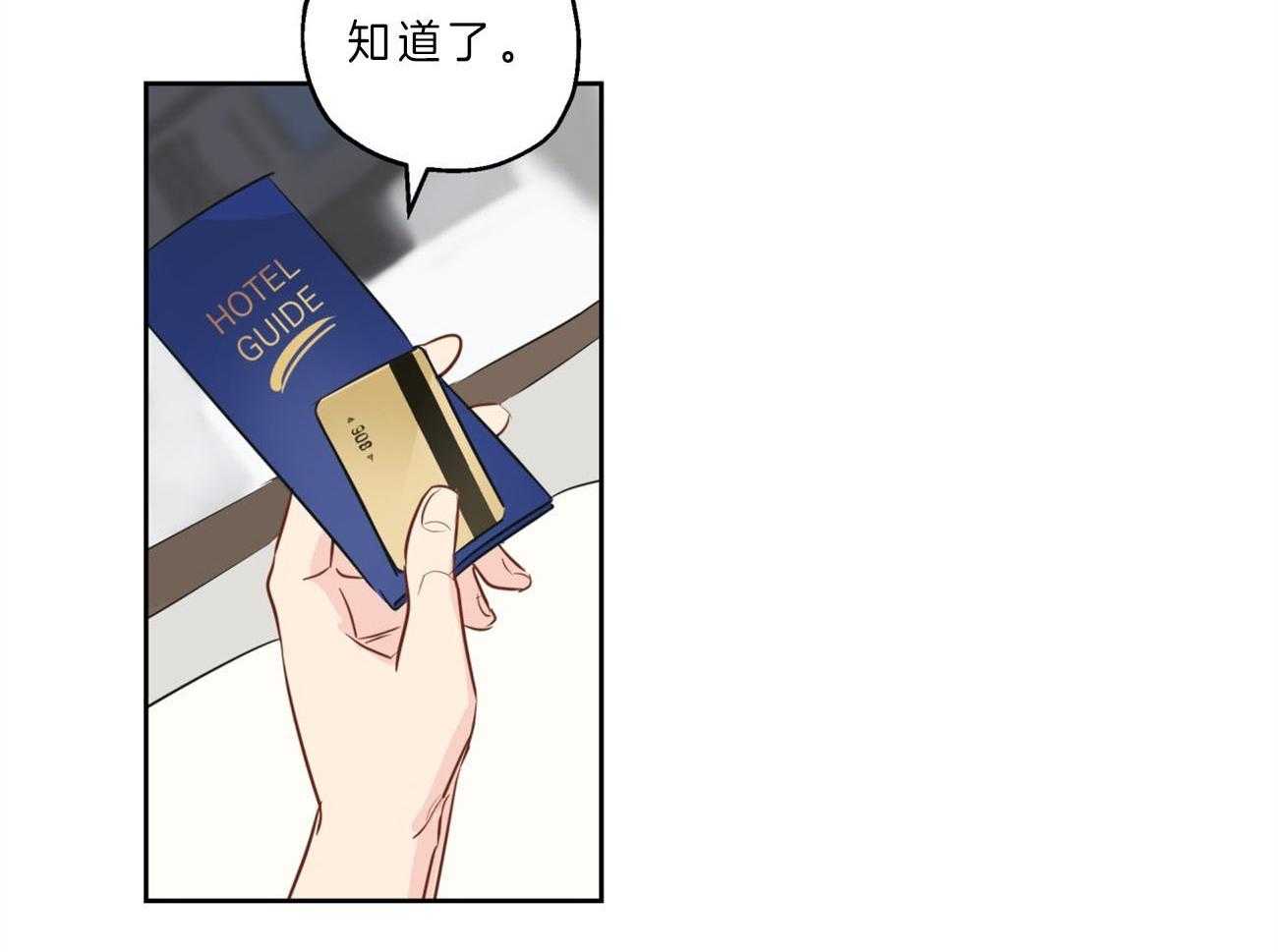 第14话_能帮忙太好了3