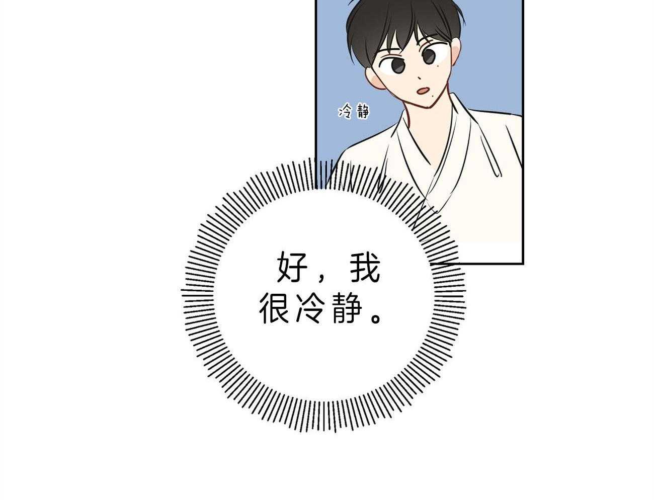 第14话_能帮忙太好了30