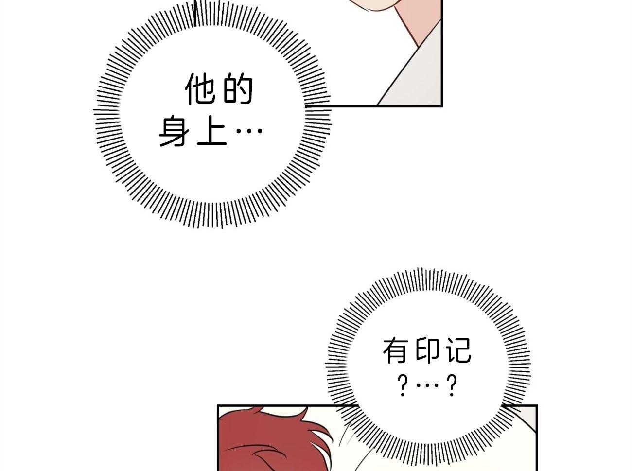 第14话_能帮忙太好了8