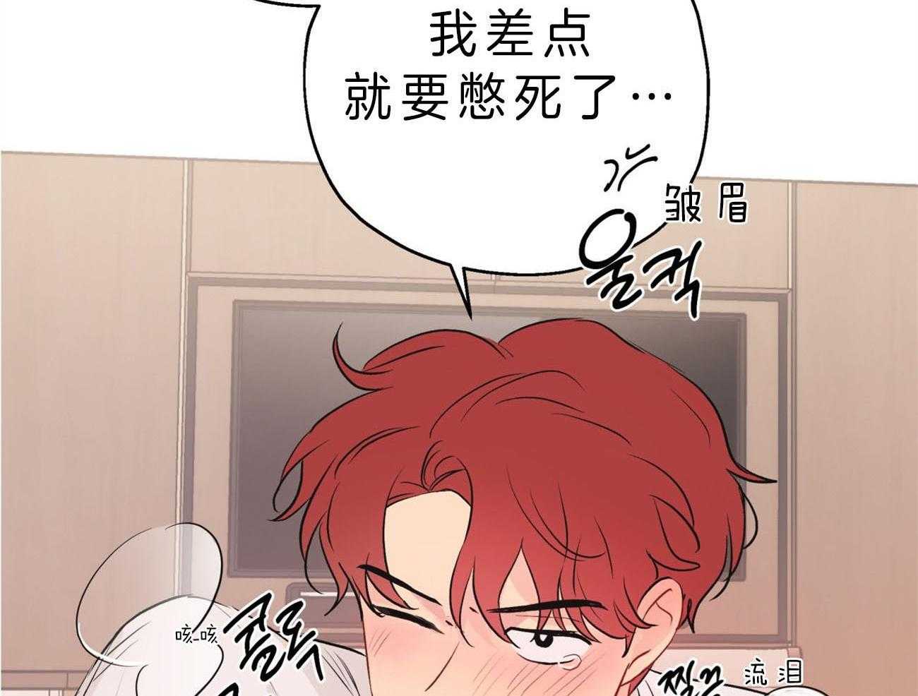 第13话_清醒1