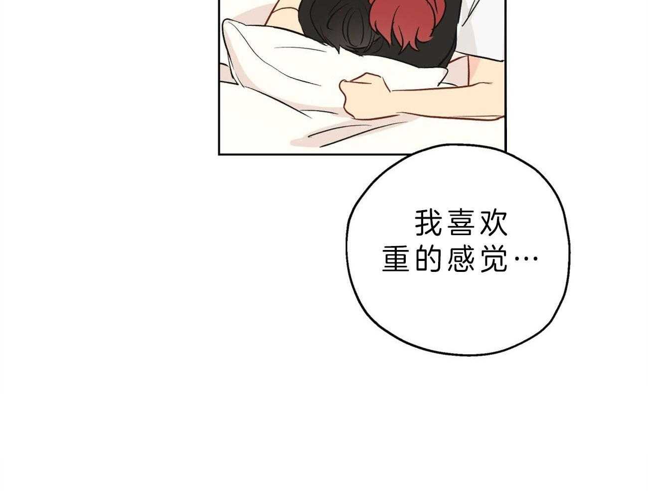 第13话_清醒11
