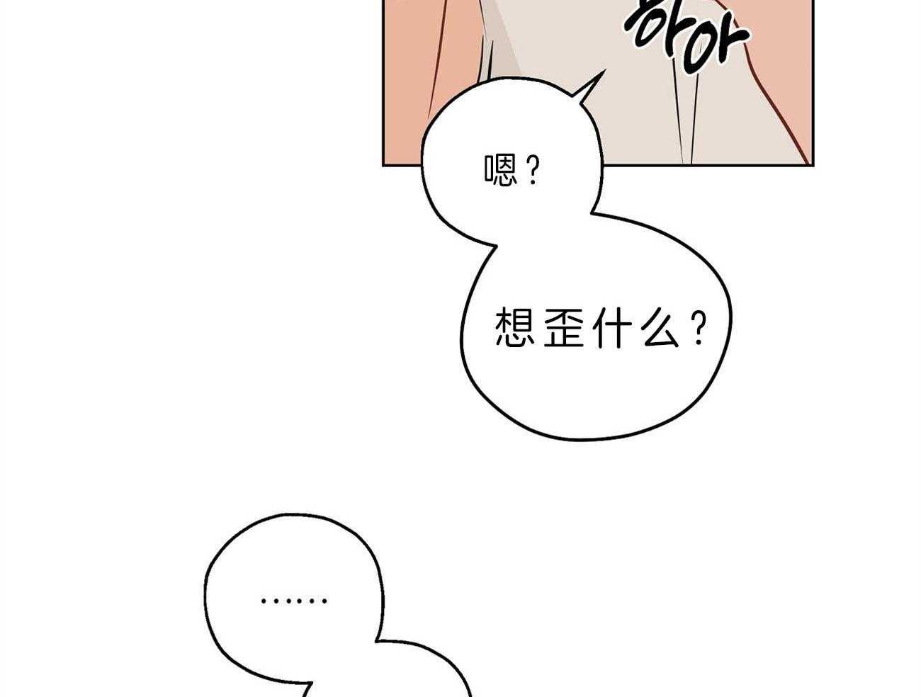 第13话_清醒22