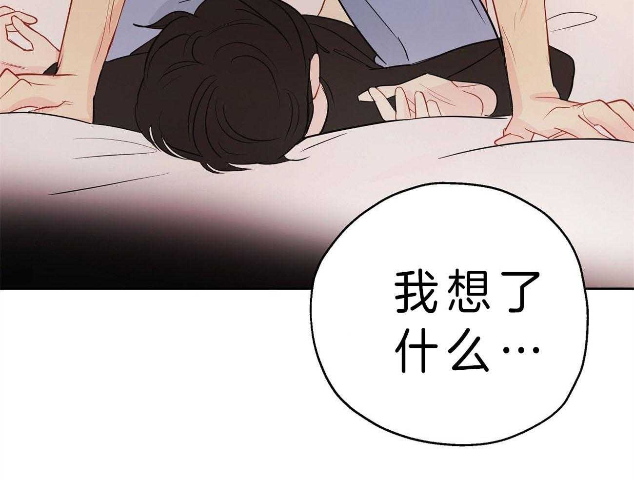 第13话_清醒26