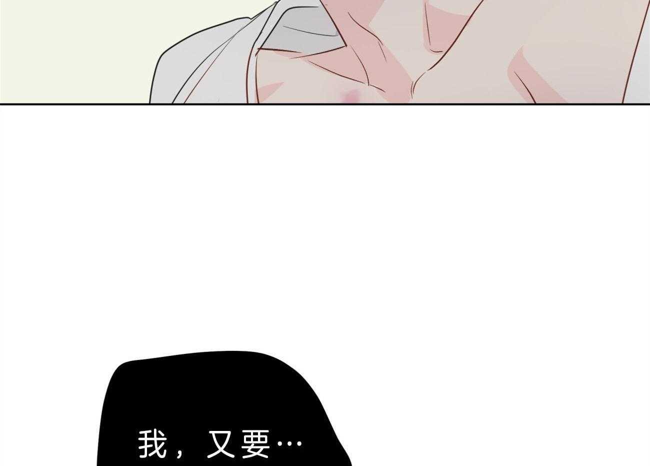 第13话_清醒45