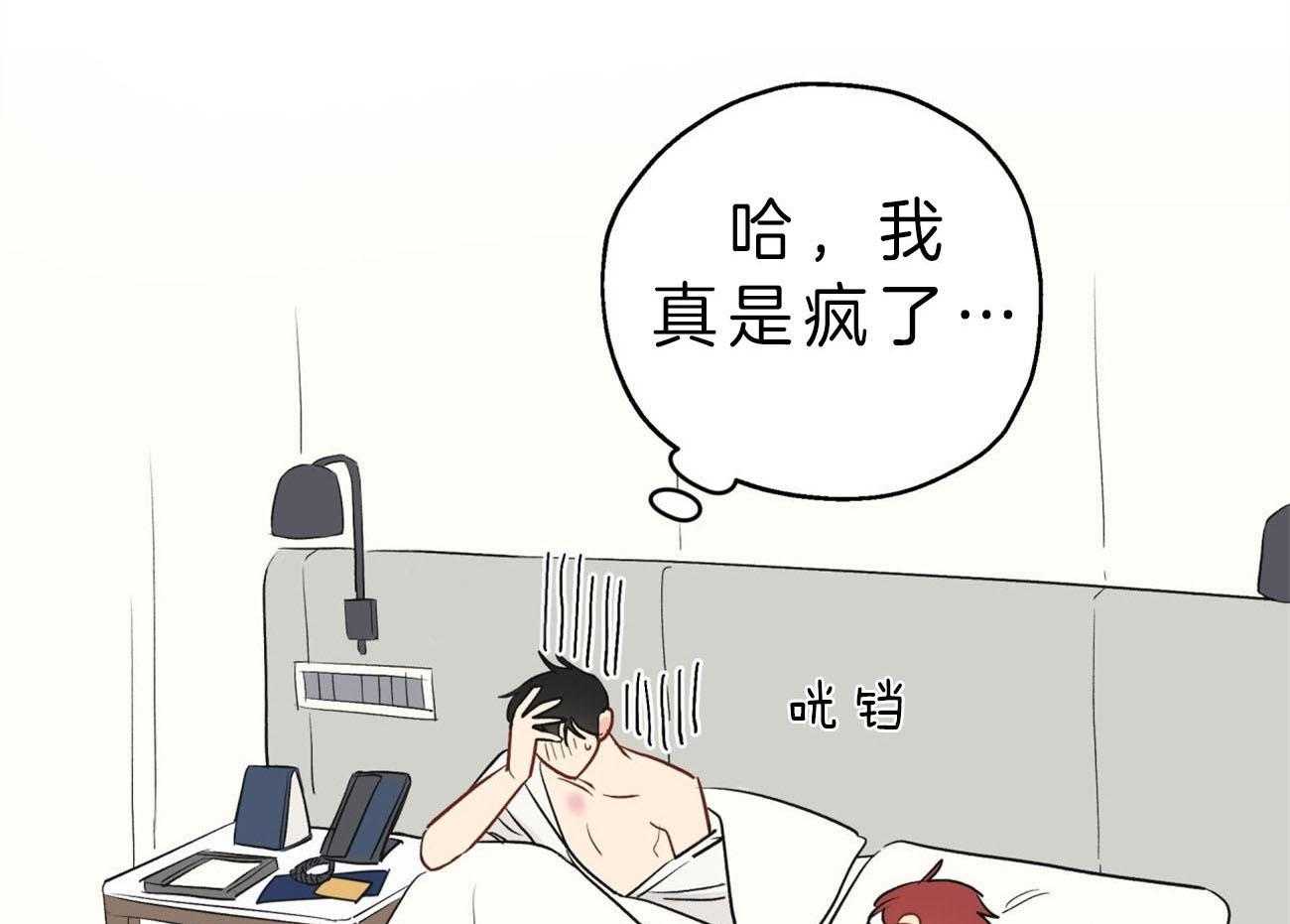 第13话_清醒48