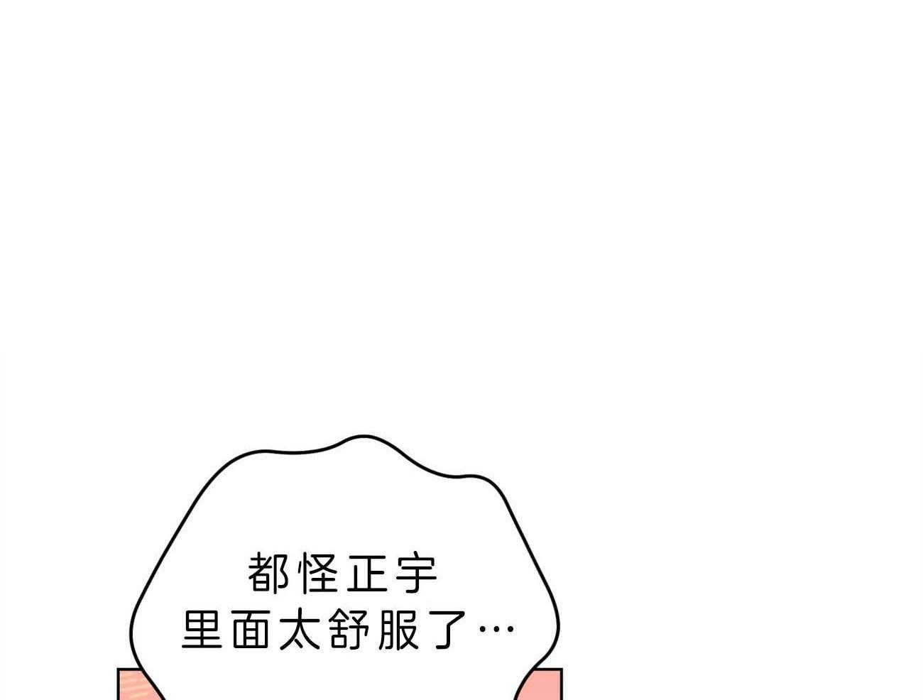 第13话_清醒5