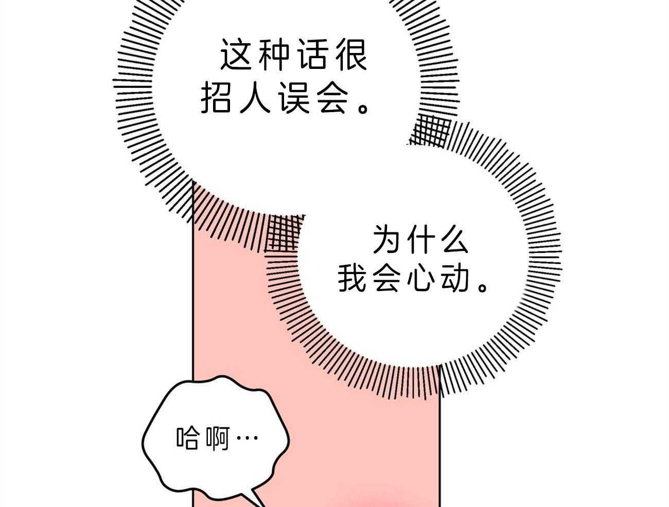 第13话_清醒8