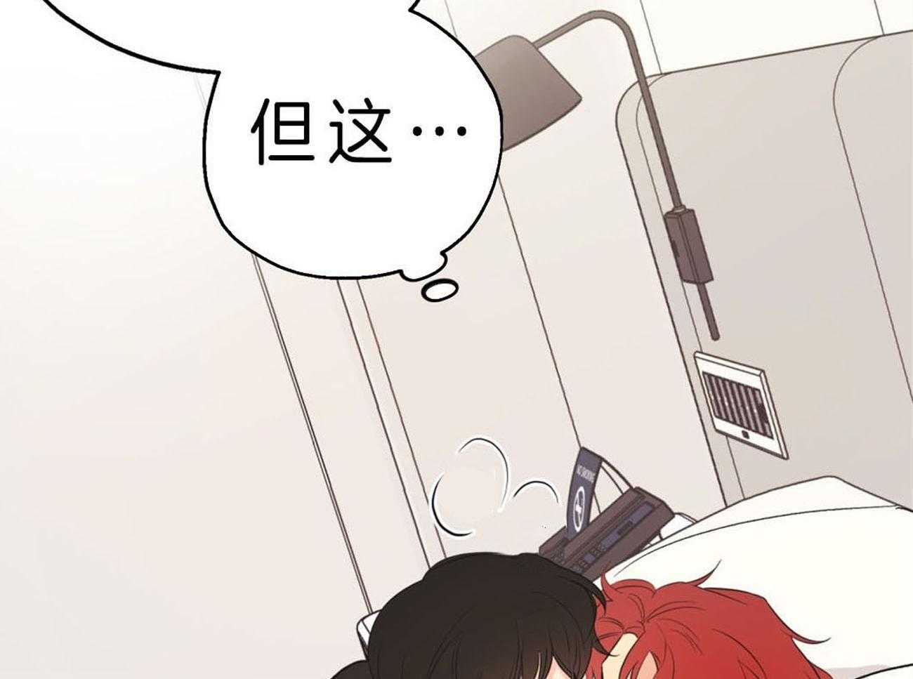 第12话_喜欢都来不及呢1
