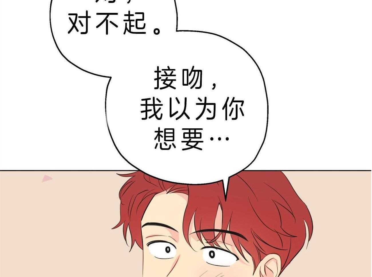 第12话_喜欢都来不及呢11
