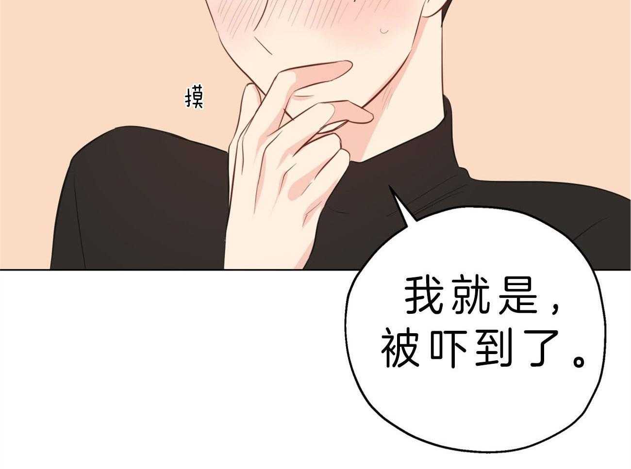 第12话_喜欢都来不及呢14