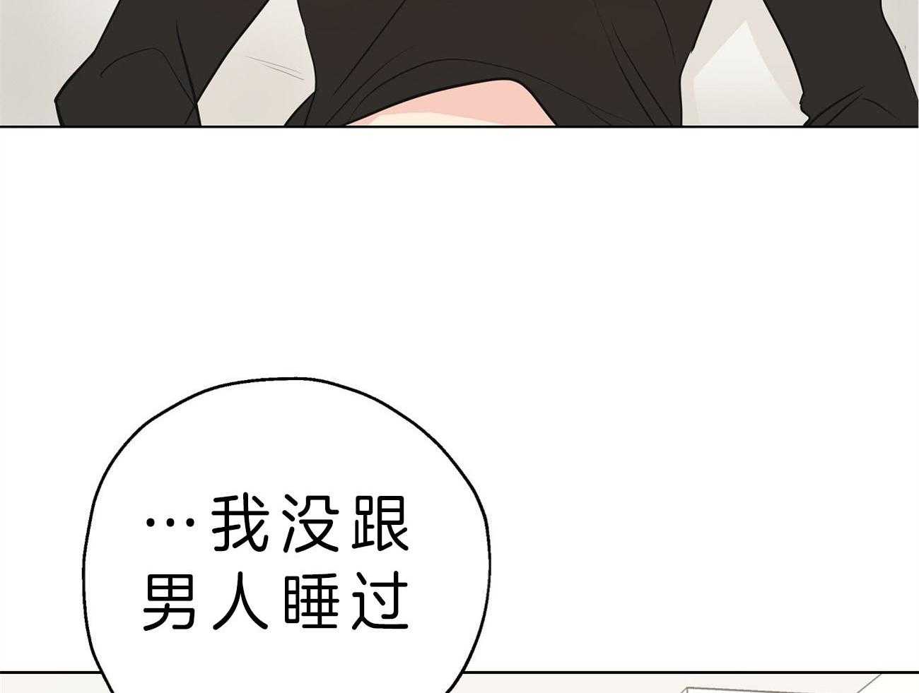 第12话_喜欢都来不及呢28