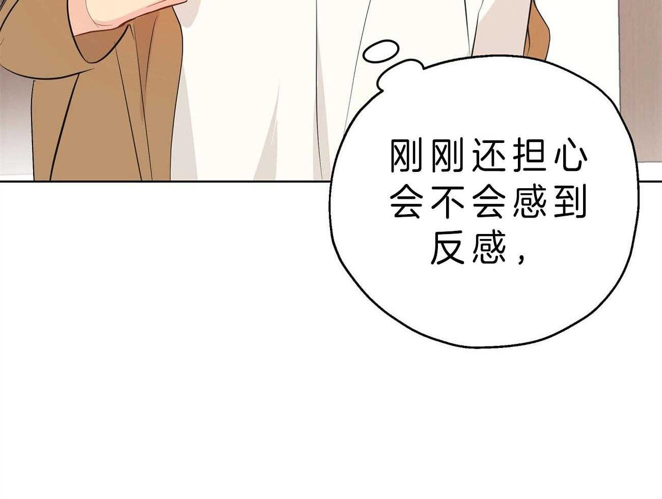 第12话_喜欢都来不及呢30