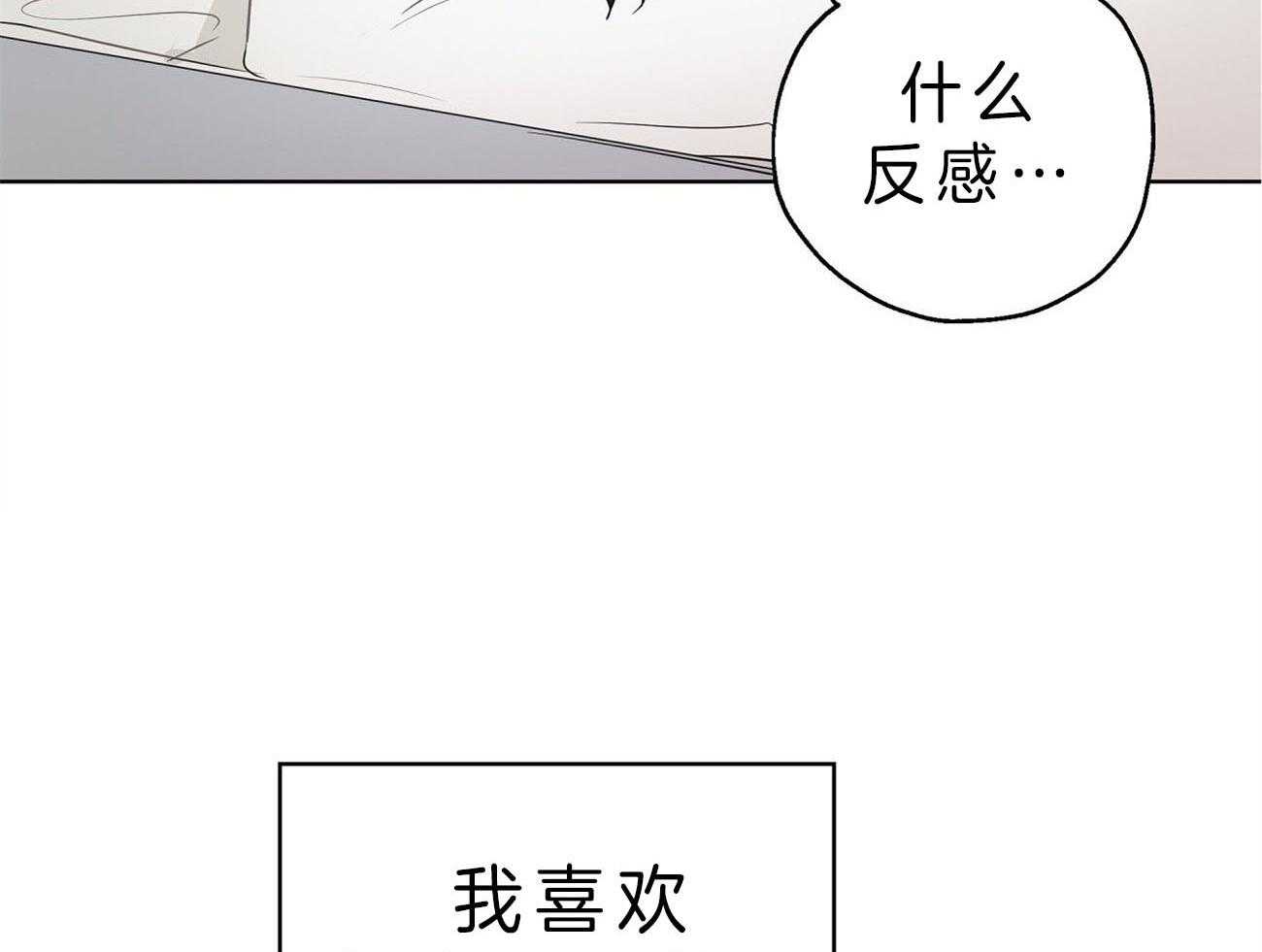 第12话_喜欢都来不及呢32