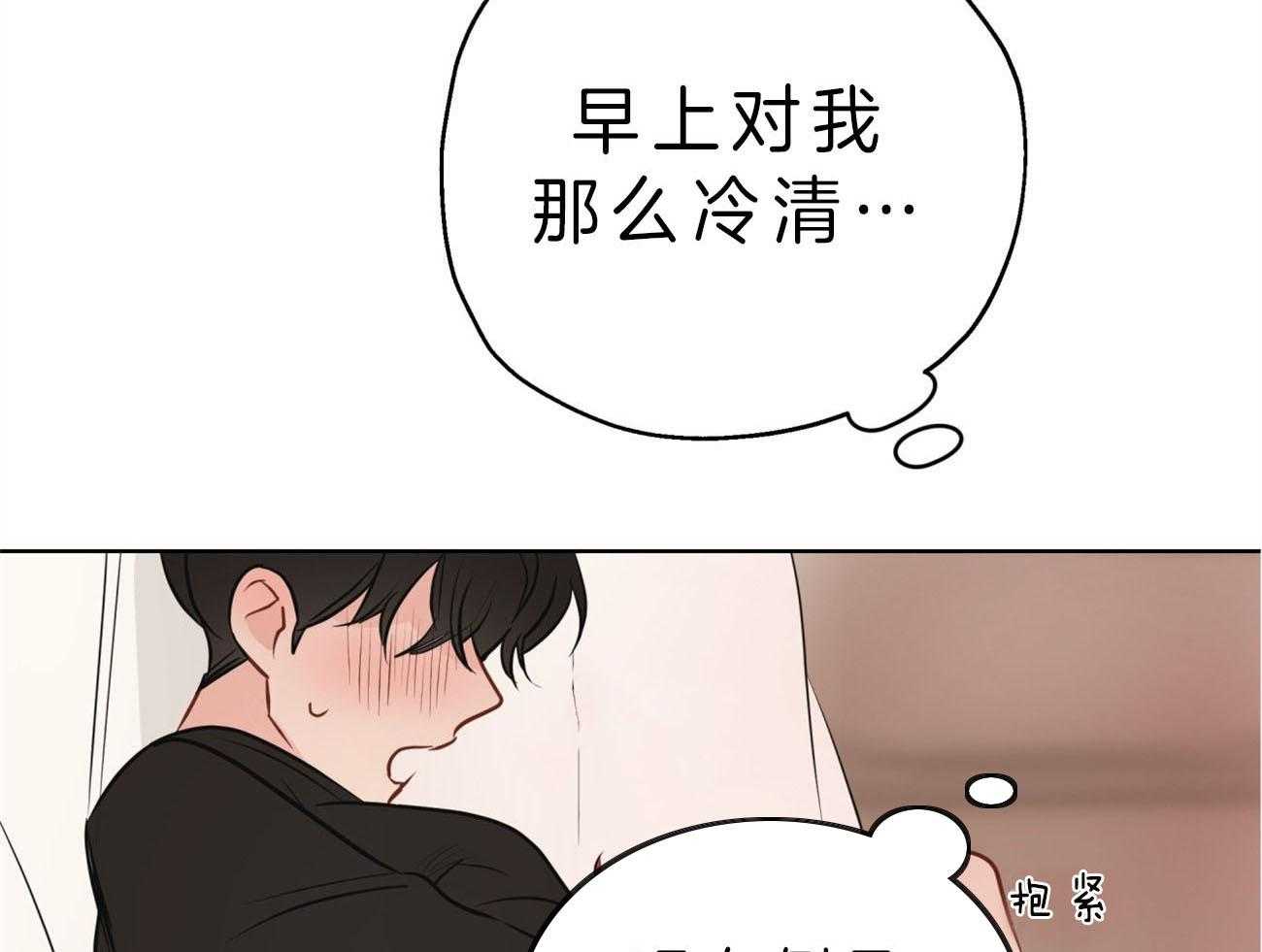 第12话_喜欢都来不及呢34