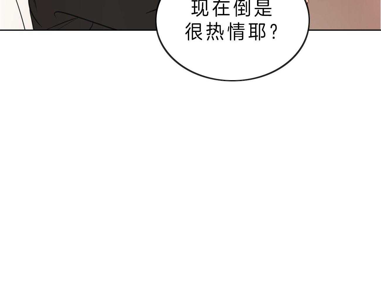 第12话_喜欢都来不及呢35