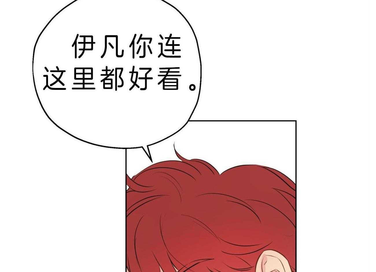 第12话_喜欢都来不及呢38