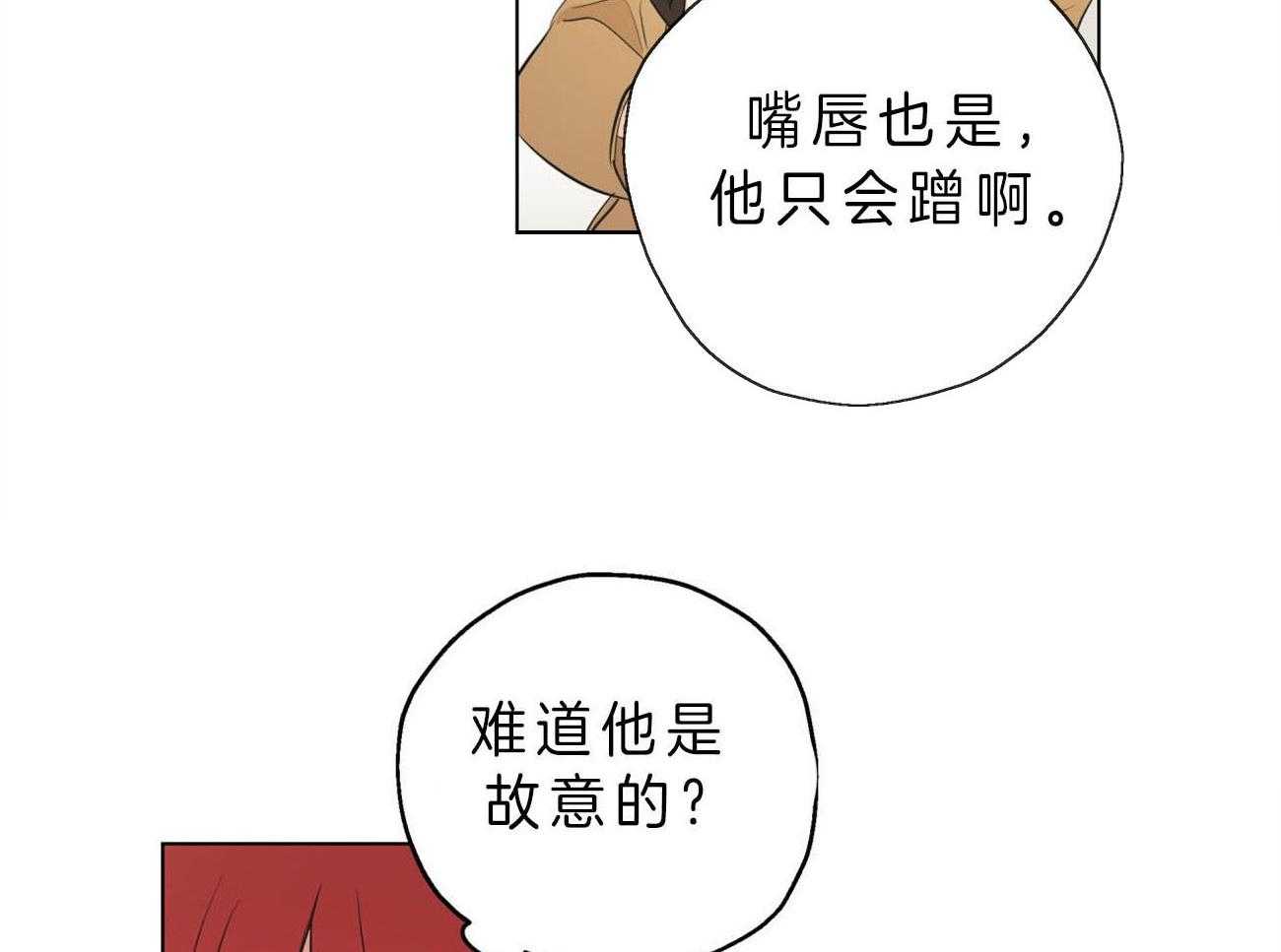 第12话_喜欢都来不及呢4