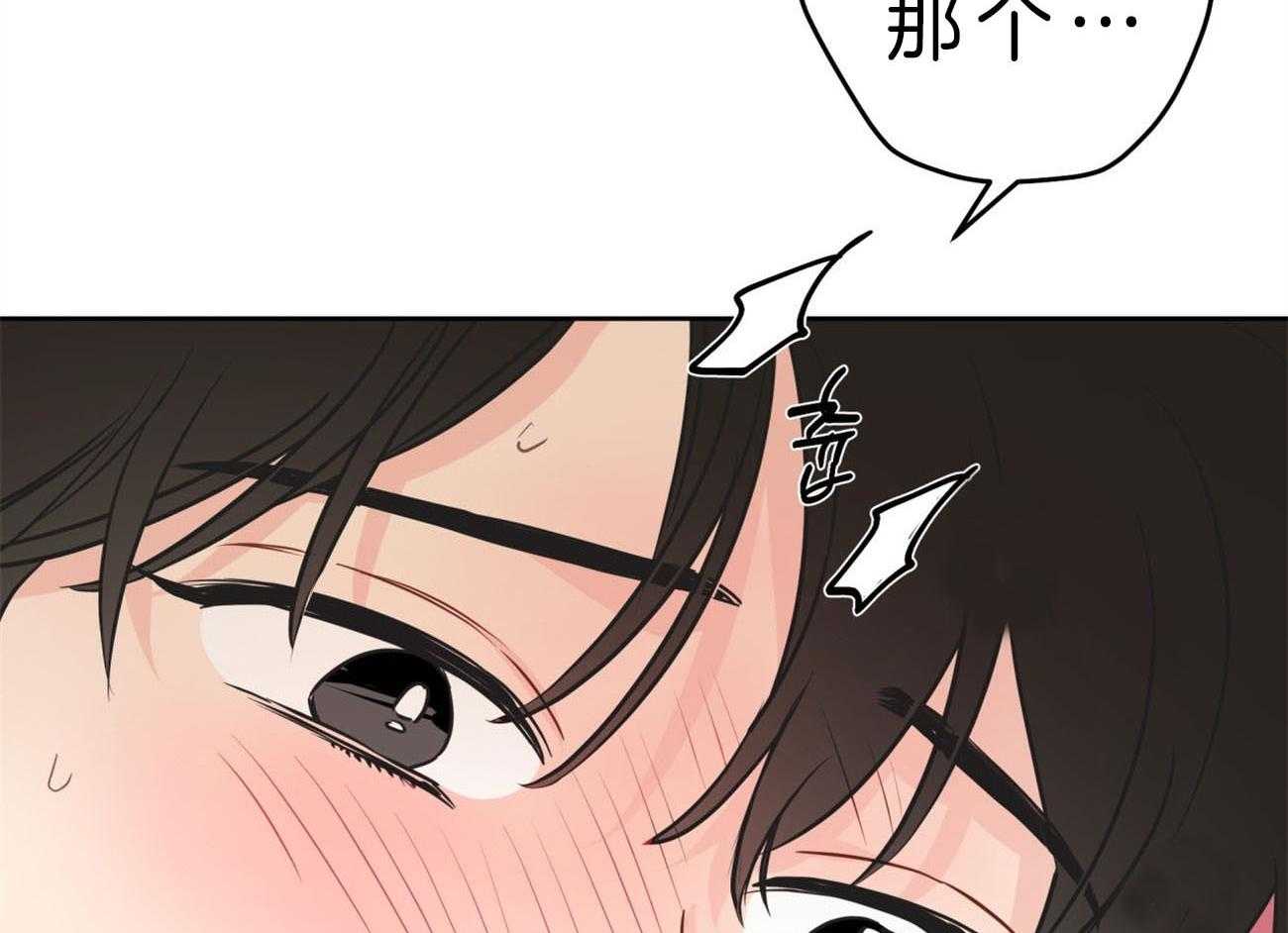 第12话_喜欢都来不及呢42
