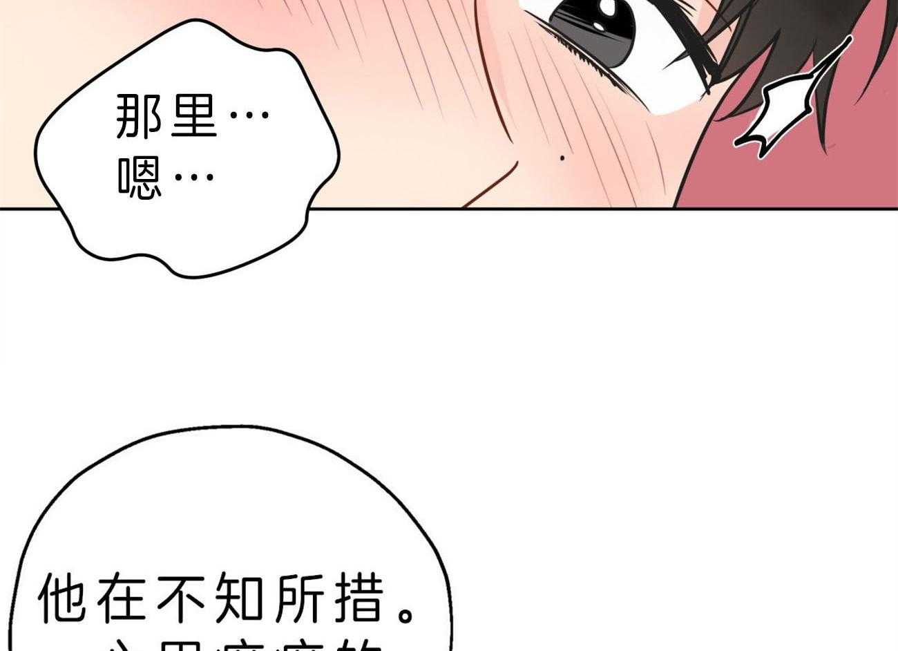 第12话_喜欢都来不及呢43
