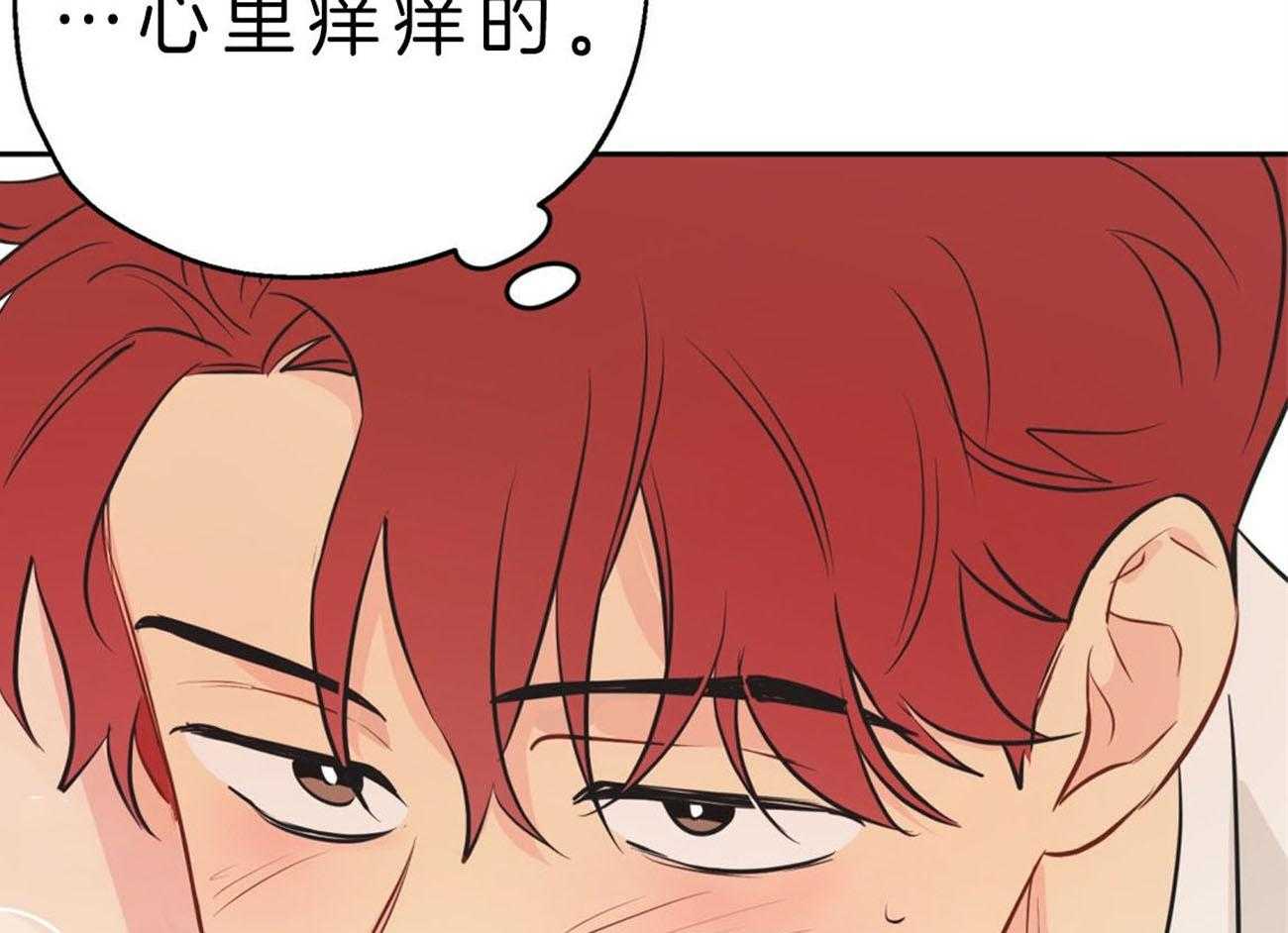 第12话_喜欢都来不及呢44
