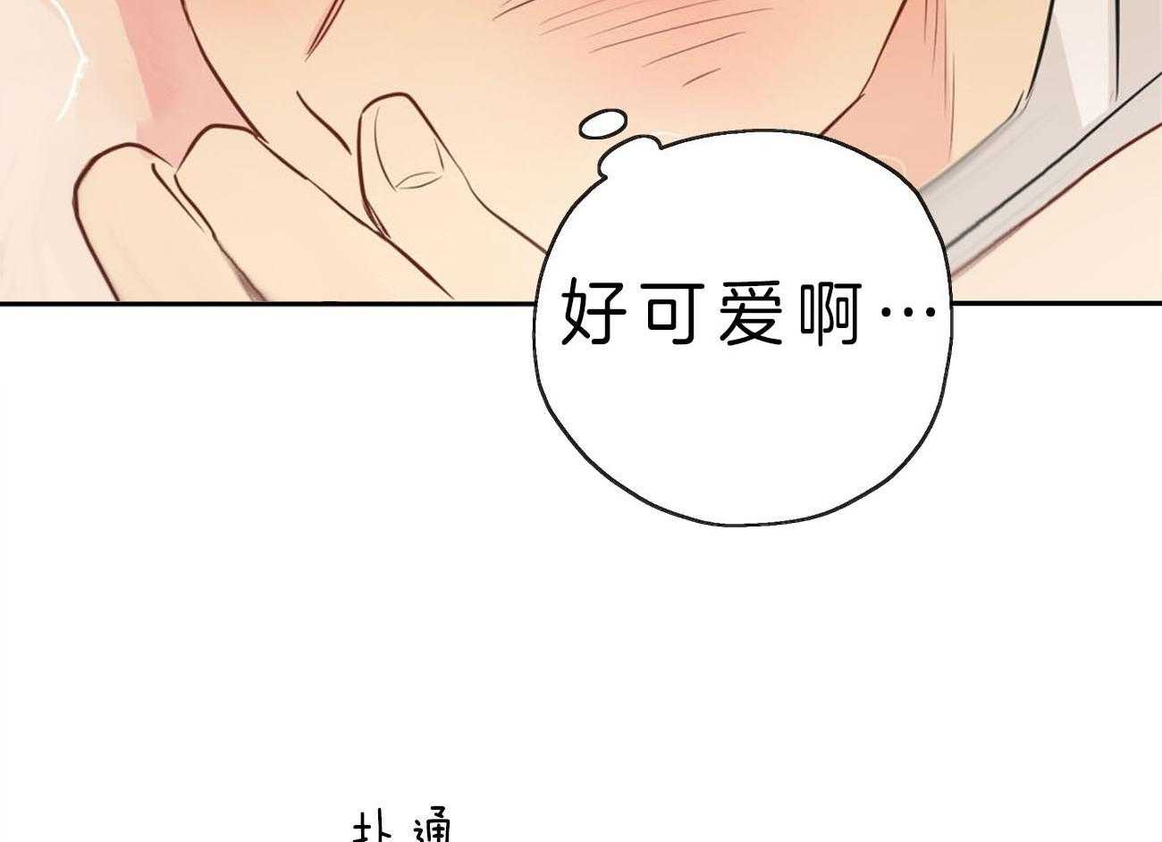 第12话_喜欢都来不及呢45