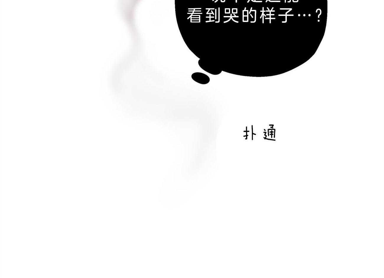 第12话_喜欢都来不及呢47