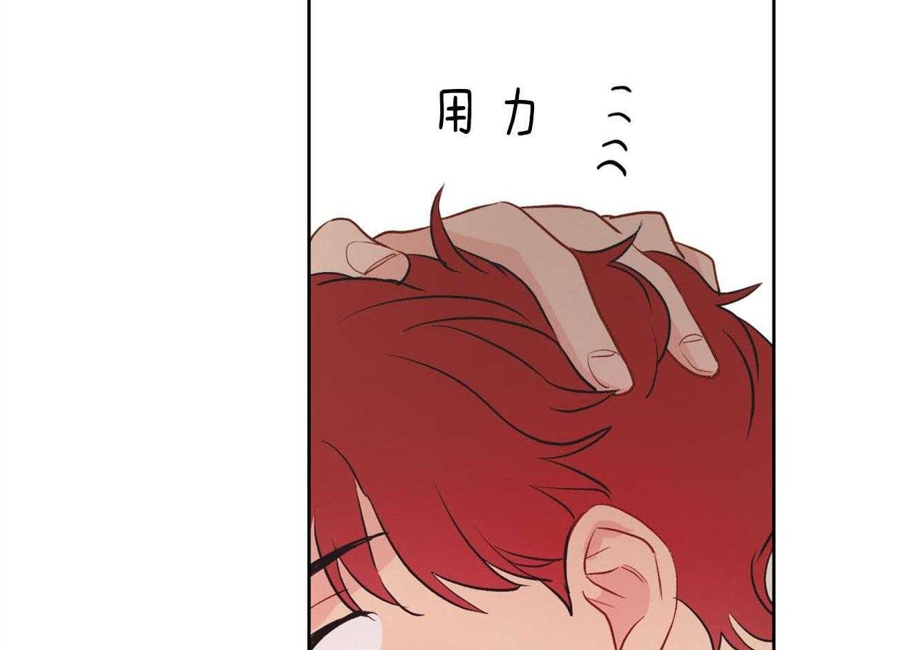 第12话_喜欢都来不及呢50