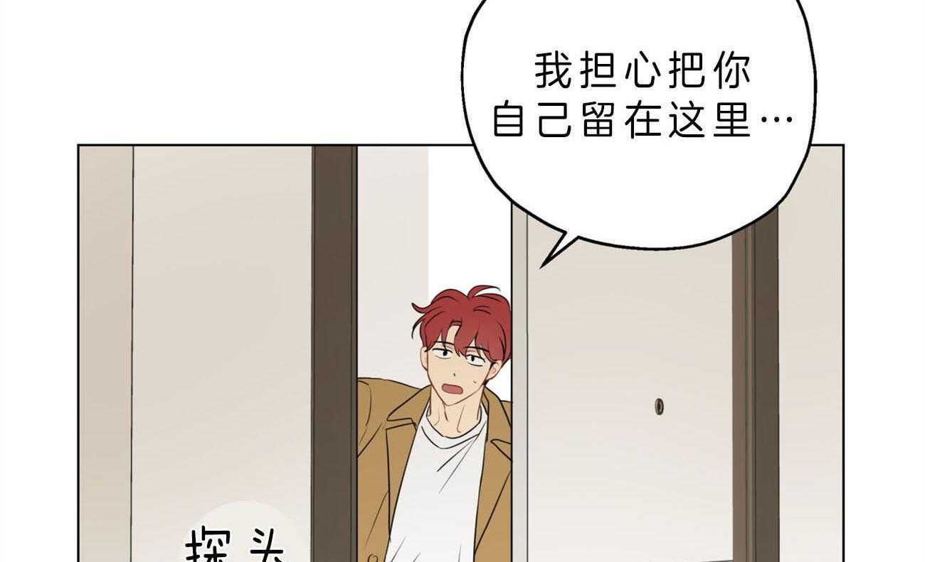 第11话_我帮你1