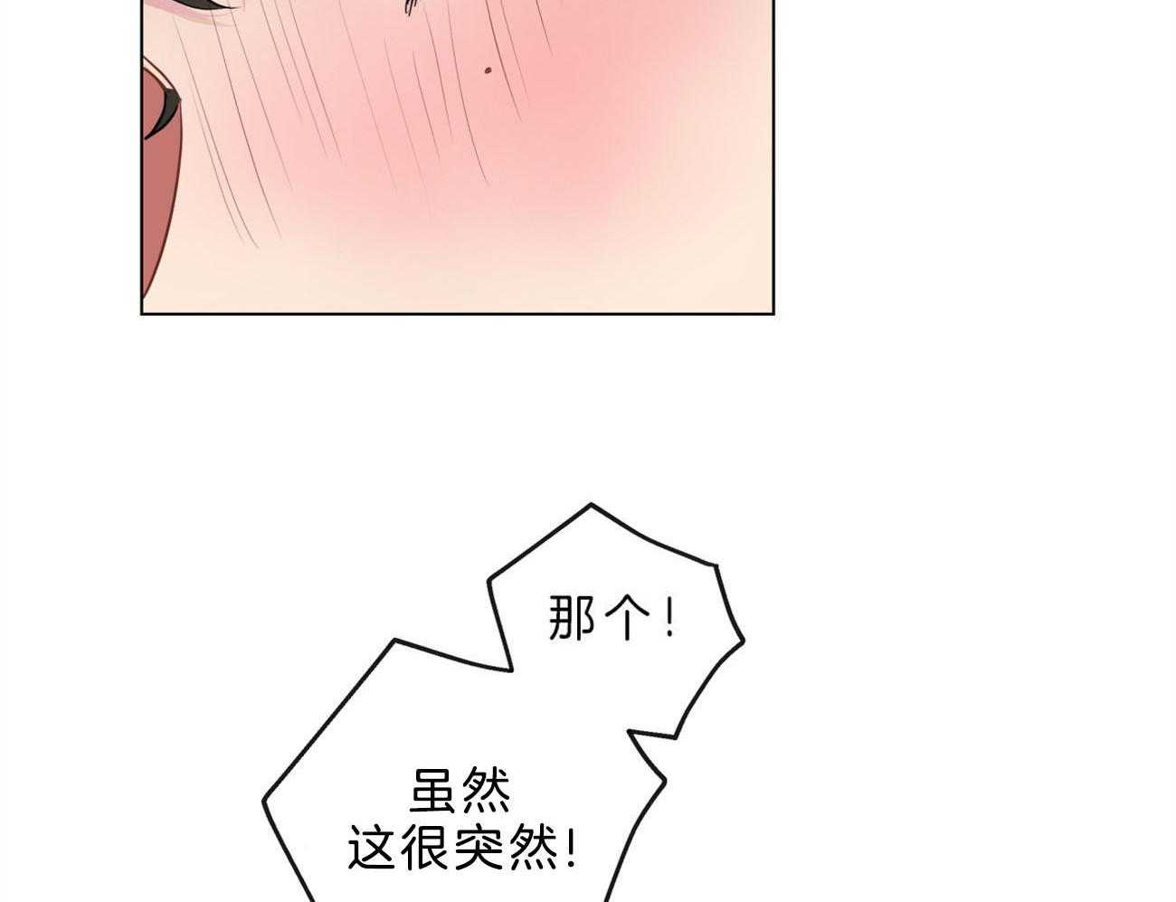第11话_我帮你12