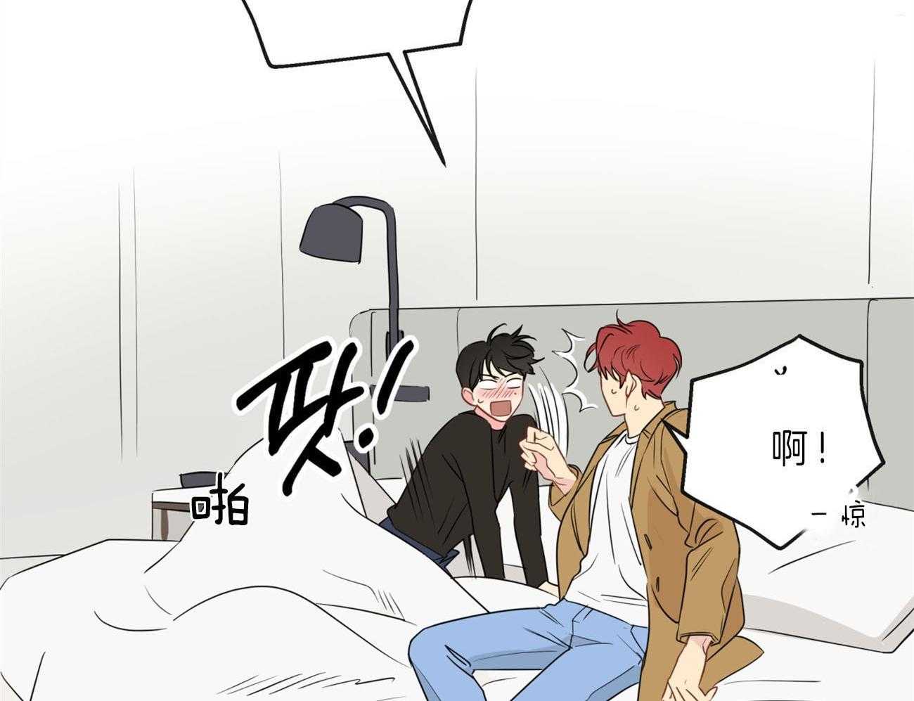 第11话_我帮你13