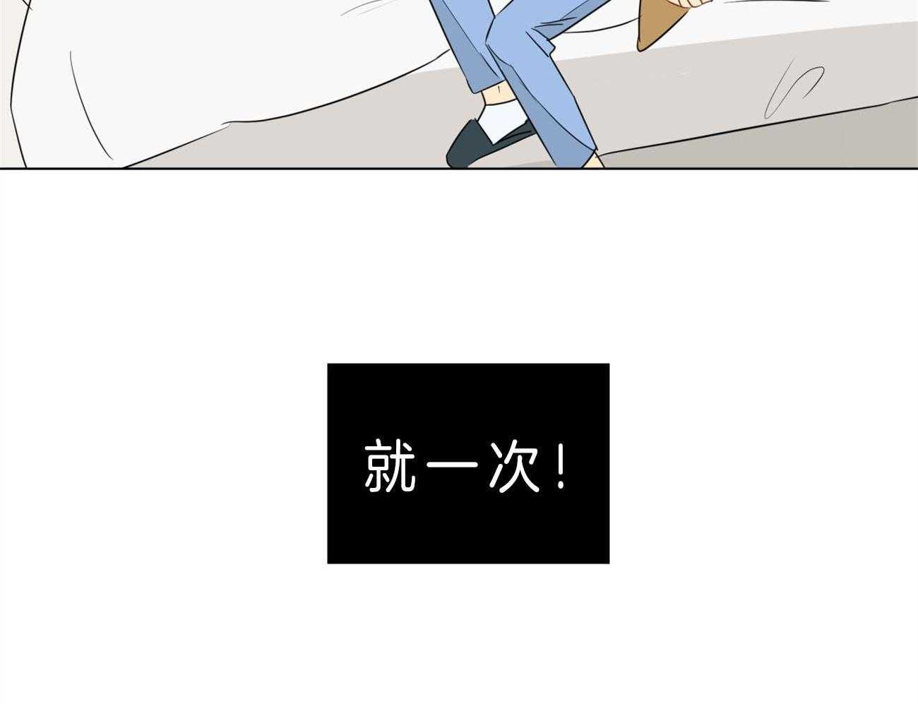 第11话_我帮你14