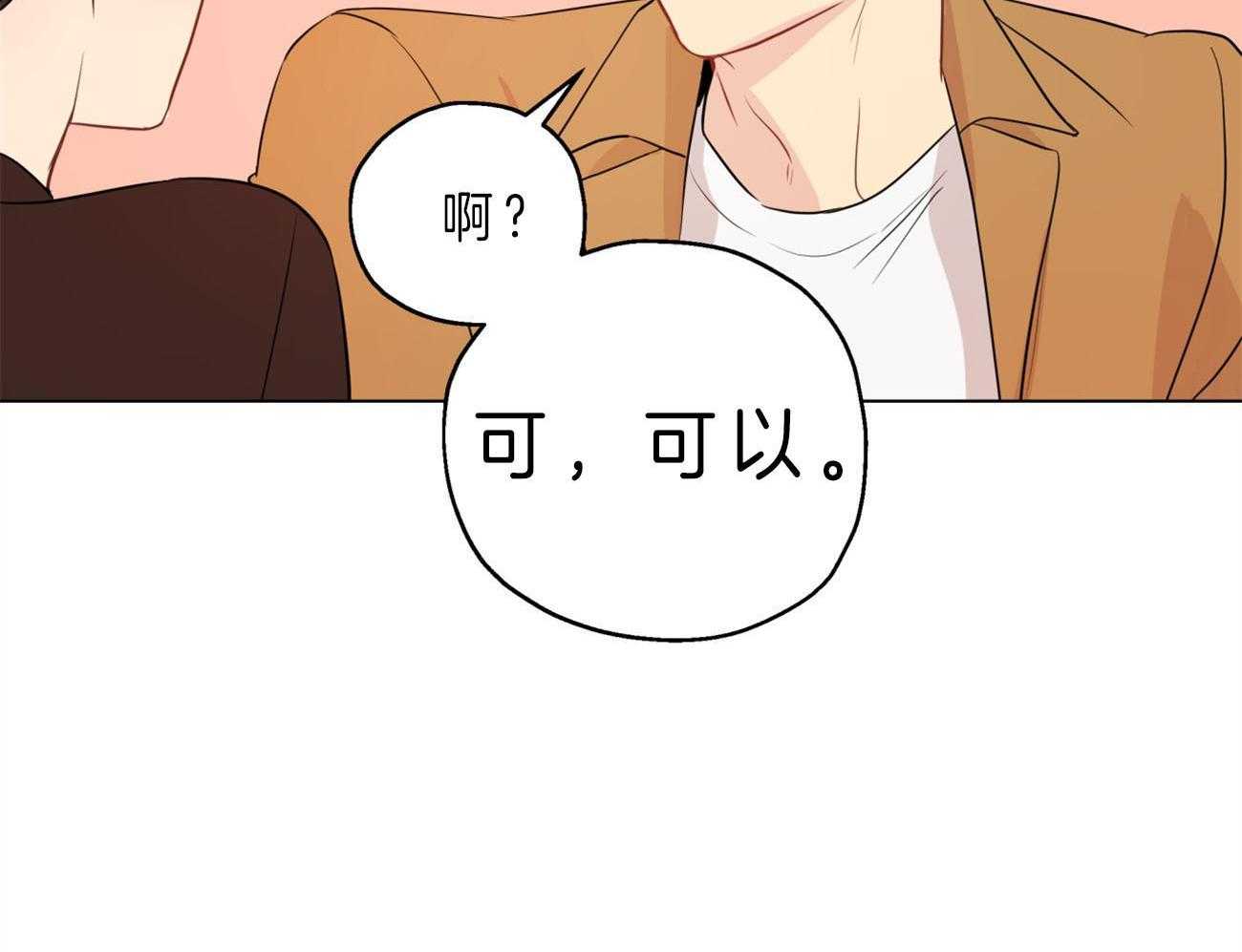 第11话_我帮你17