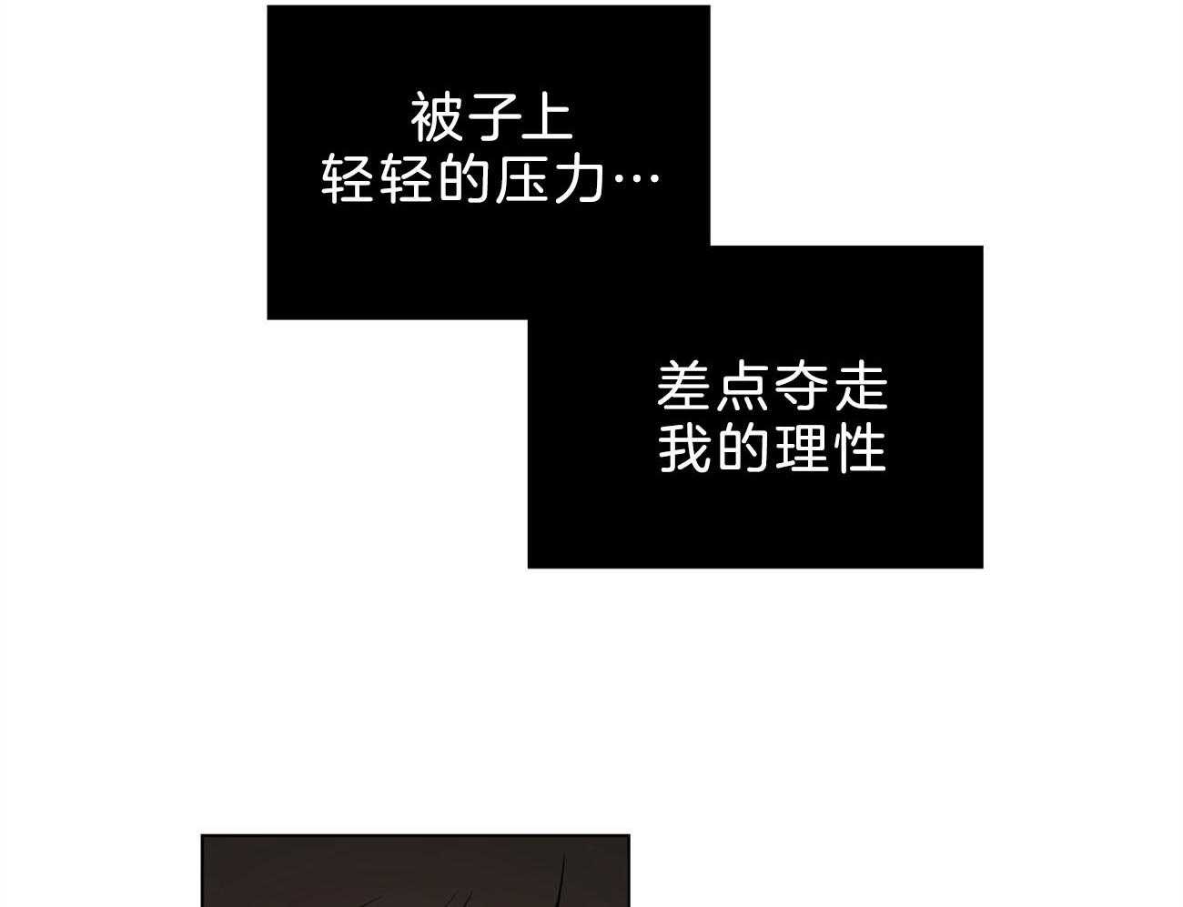 第11话_我帮你18