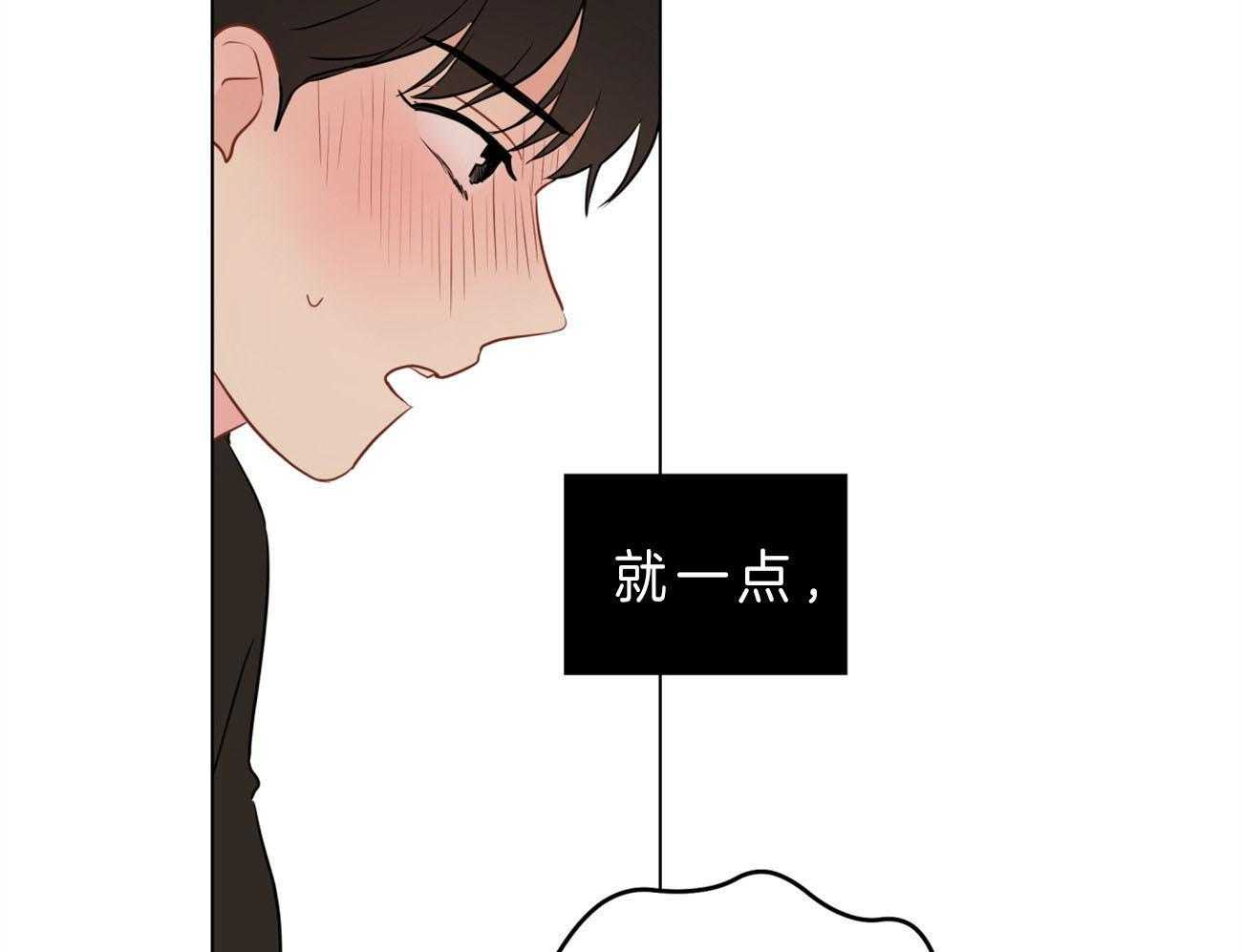 第11话_我帮你19