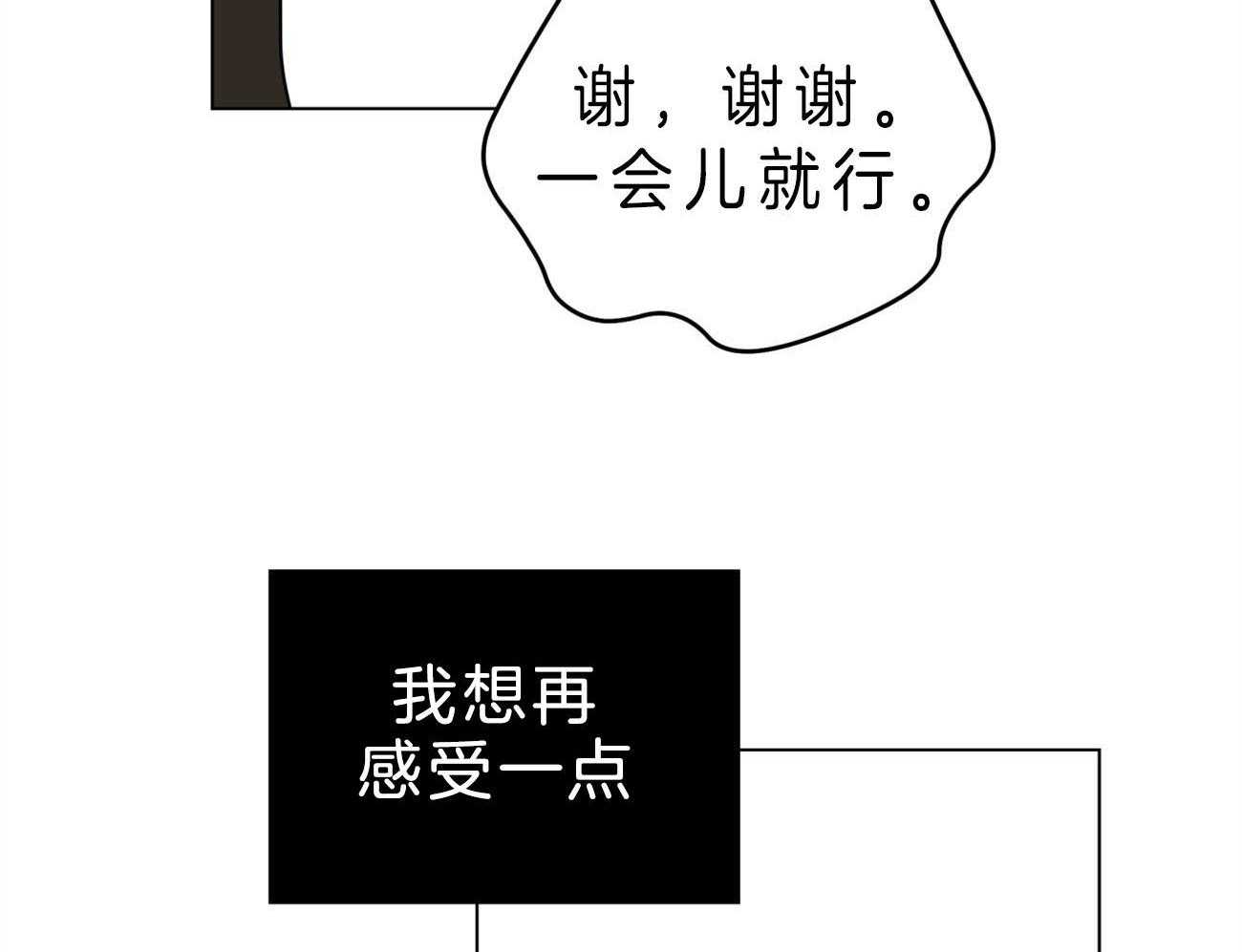 第11话_我帮你20